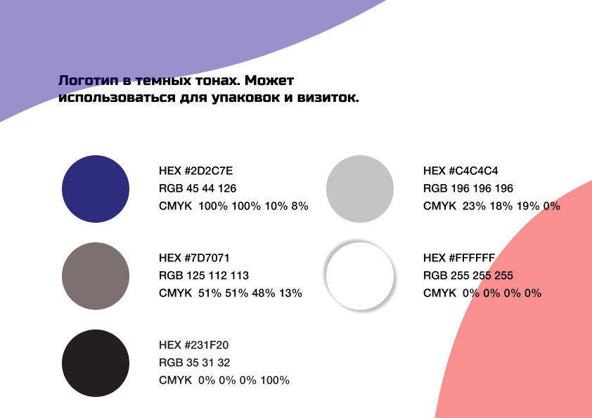 Проект логотипа для винного бутика. — Изображение №6 — Брендинг, Графика на Dprofile