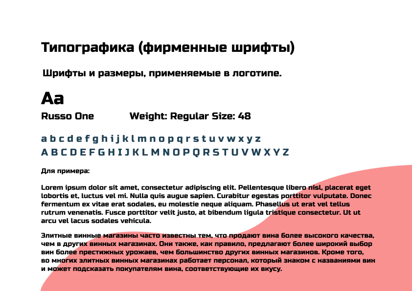 Проект логотипа для винного бутика. — Изображение №4 — Брендинг, Графика на Dprofile