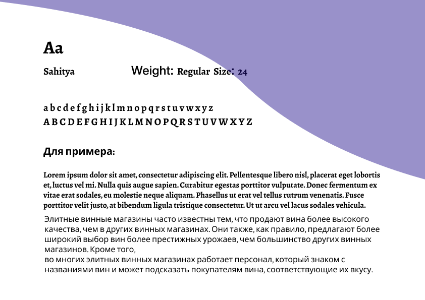 Проект логотипа для винного бутика. — Изображение №5 — Брендинг, Графика на Dprofile