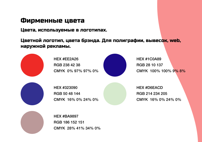 Проект логотипа для винного бутика. — Изображение №7 — Брендинг, Графика на Dprofile