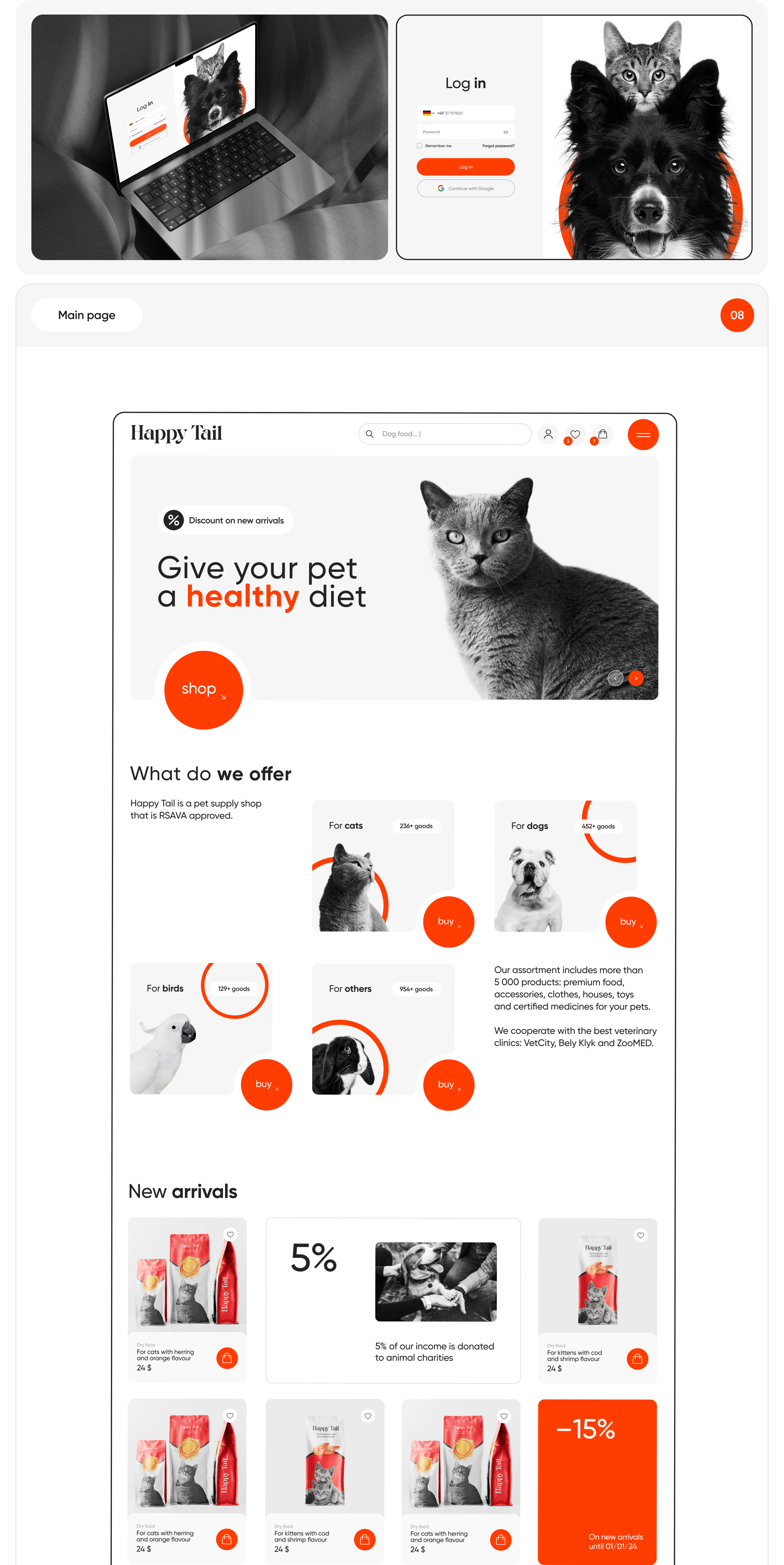 HAPPY TAIL — Изображение №8 — Интерфейсы на Dprofile