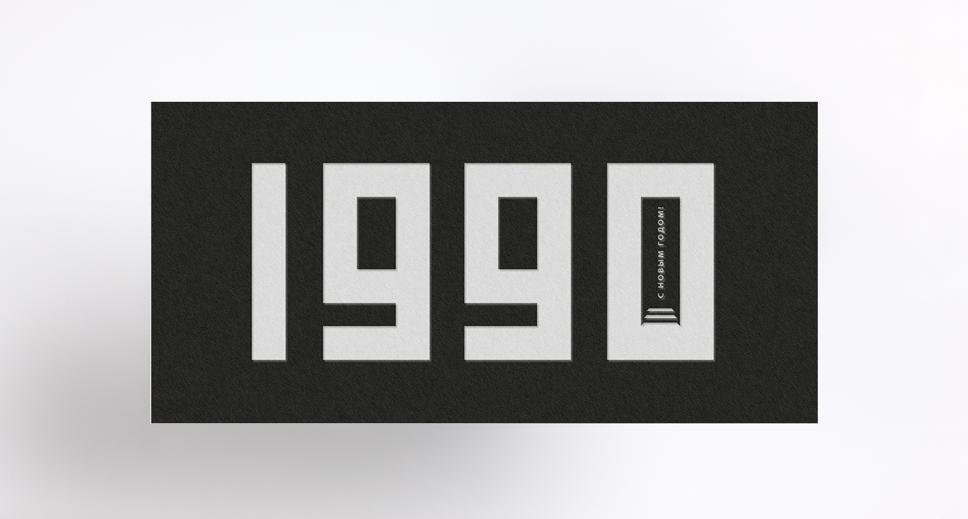 2025 – 1982 — Изображение №19 — Иллюстрация, Графика на Dprofile