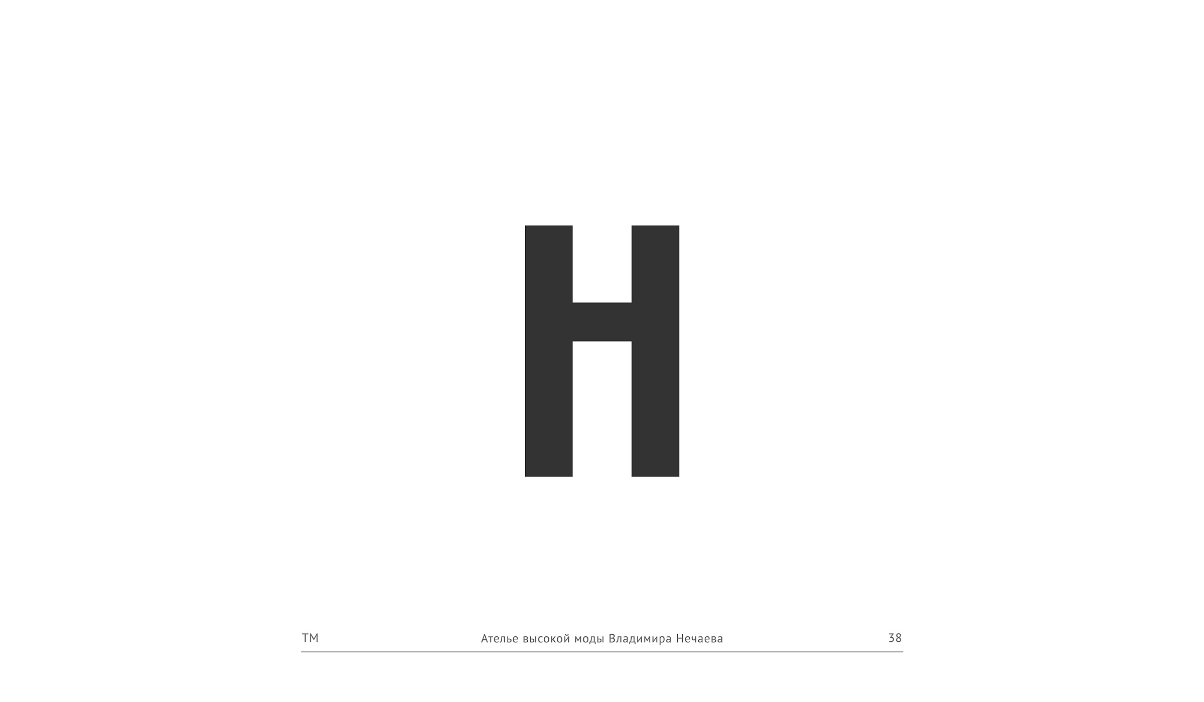 товарные знаки – II — Изображение №14 — Брендинг, Иллюстрация на Dprofile