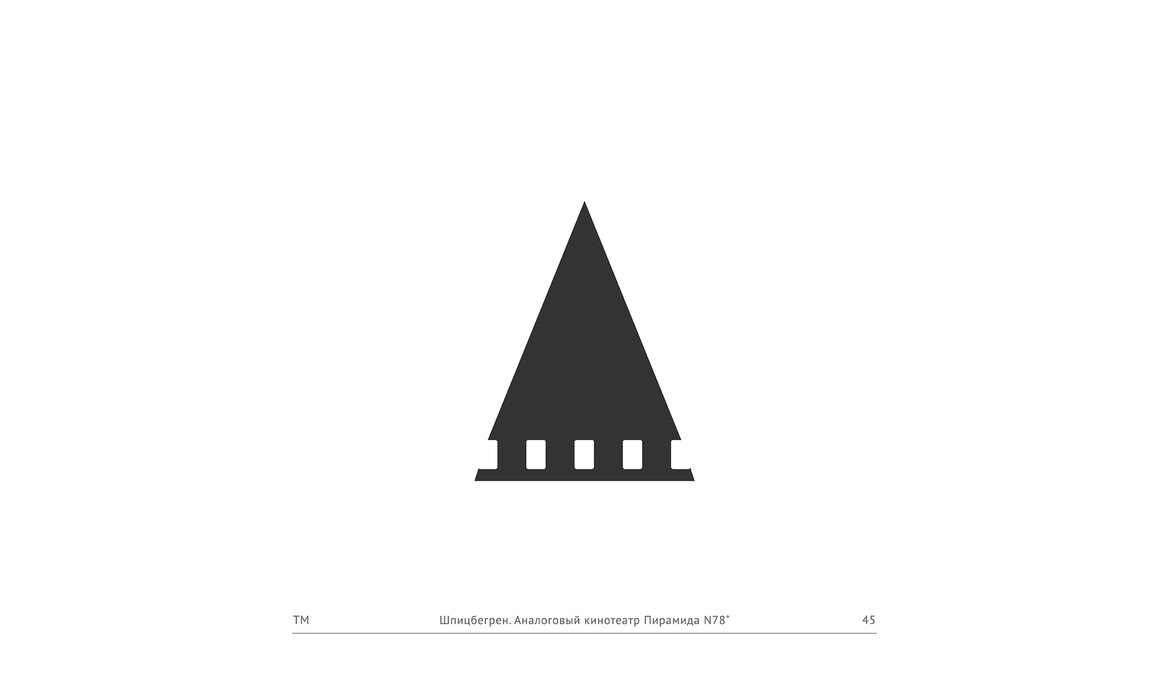 товарные знаки – II — Изображение №21 — Брендинг, Иллюстрация на Dprofile