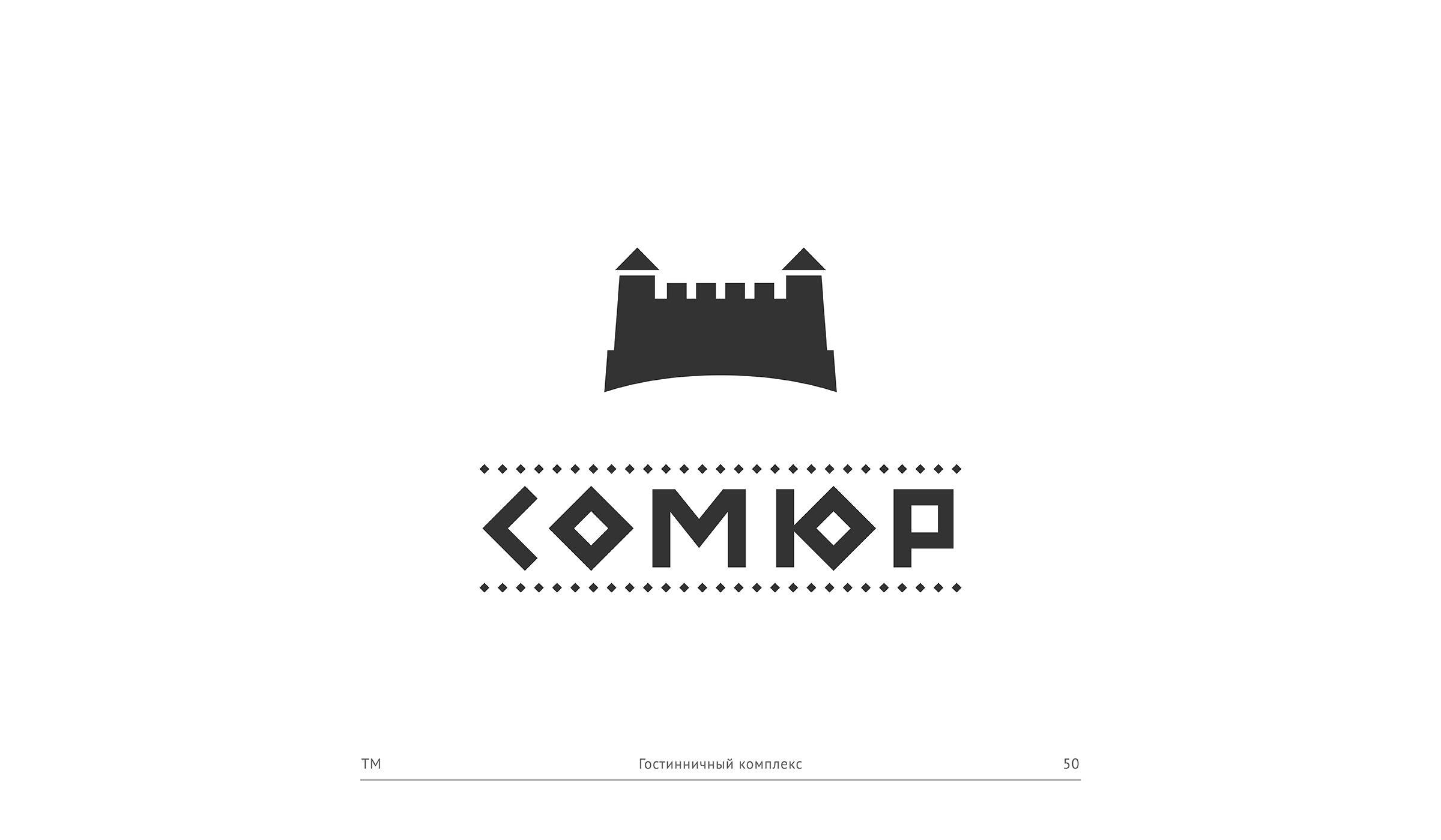 товарные знаки – II — Изображение №26 — Брендинг, Иллюстрация на Dprofile