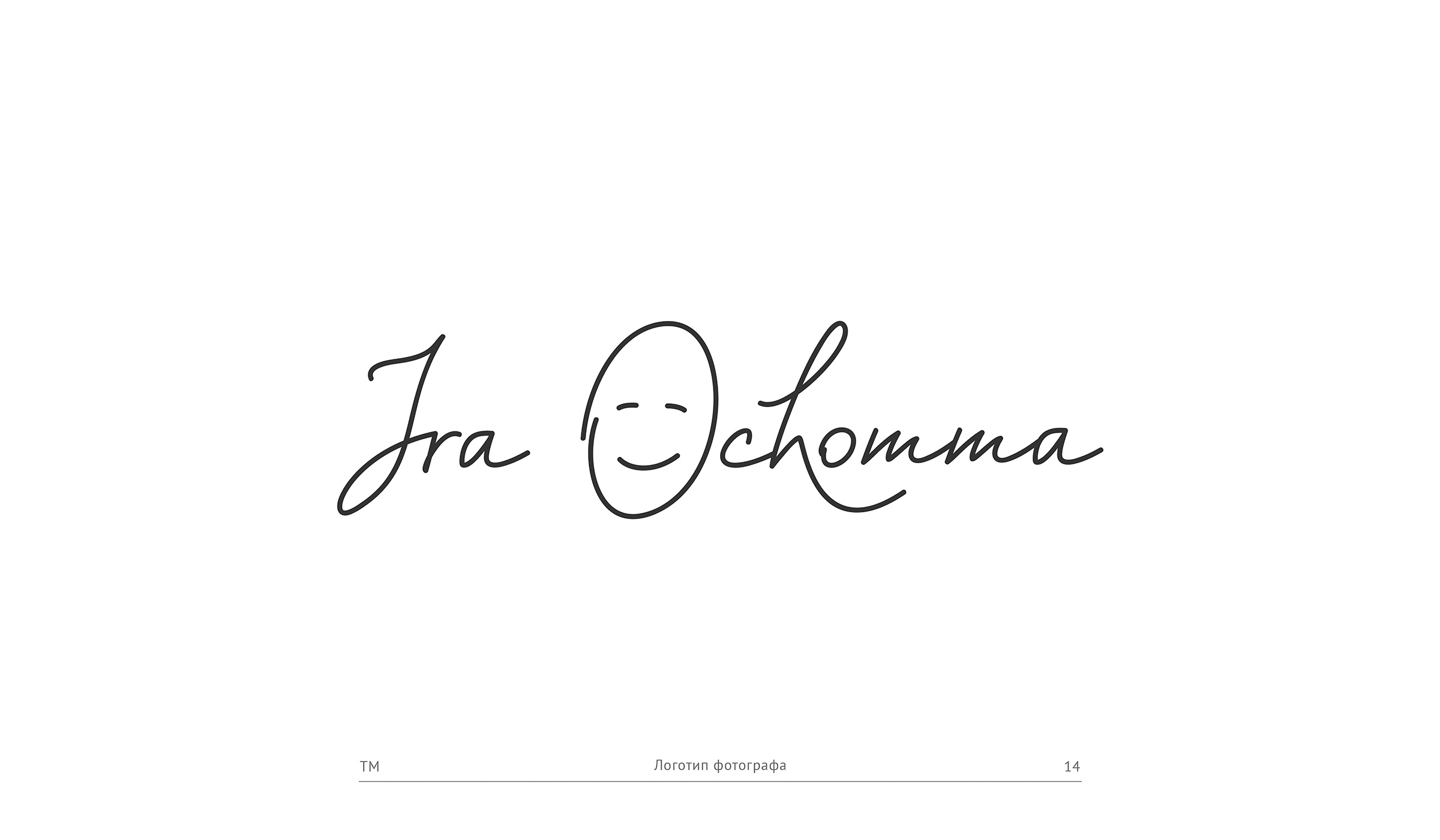 логотипы, леттеринг — Изображение №16 — Брендинг, Графика на Dprofile