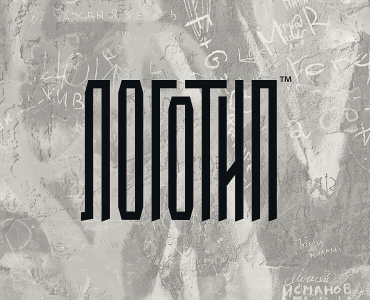 логотипы, леттеринг на Dprofile