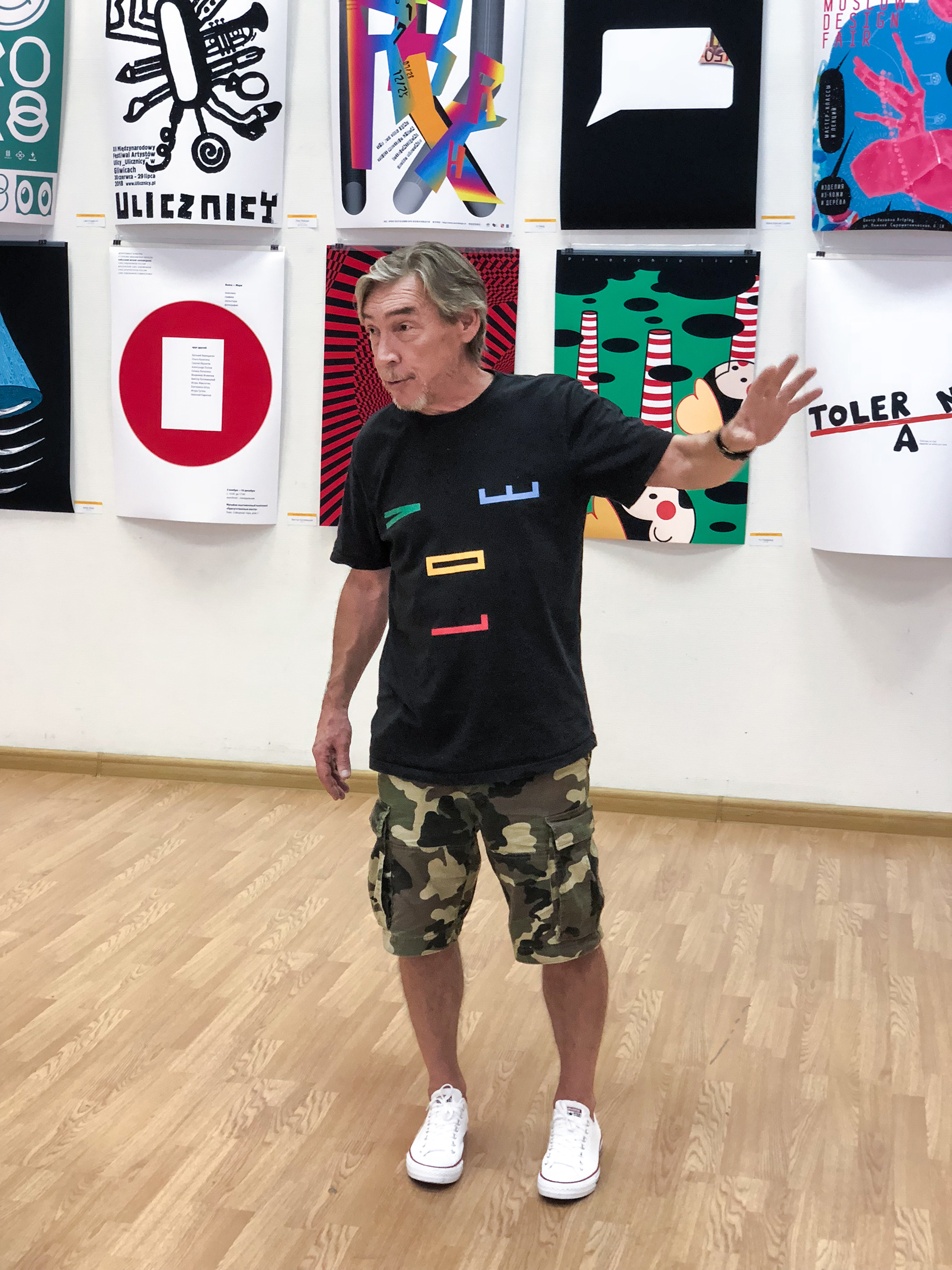 Волга–Мера. Круг друзей — Изображение №19 — Графика на Dprofile