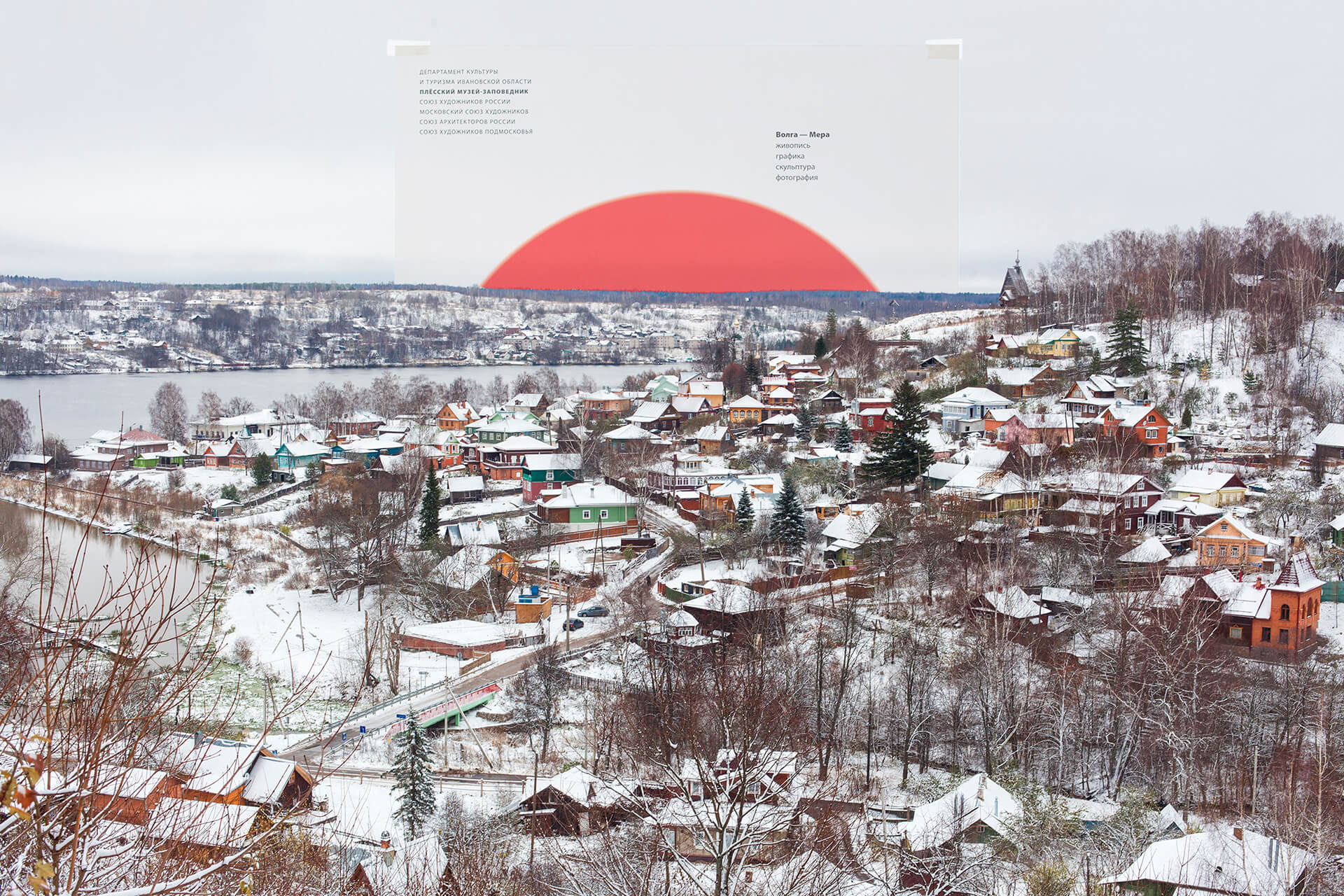 Волга–Мера. Круг друзей — Изображение №2 — Графика на Dprofile