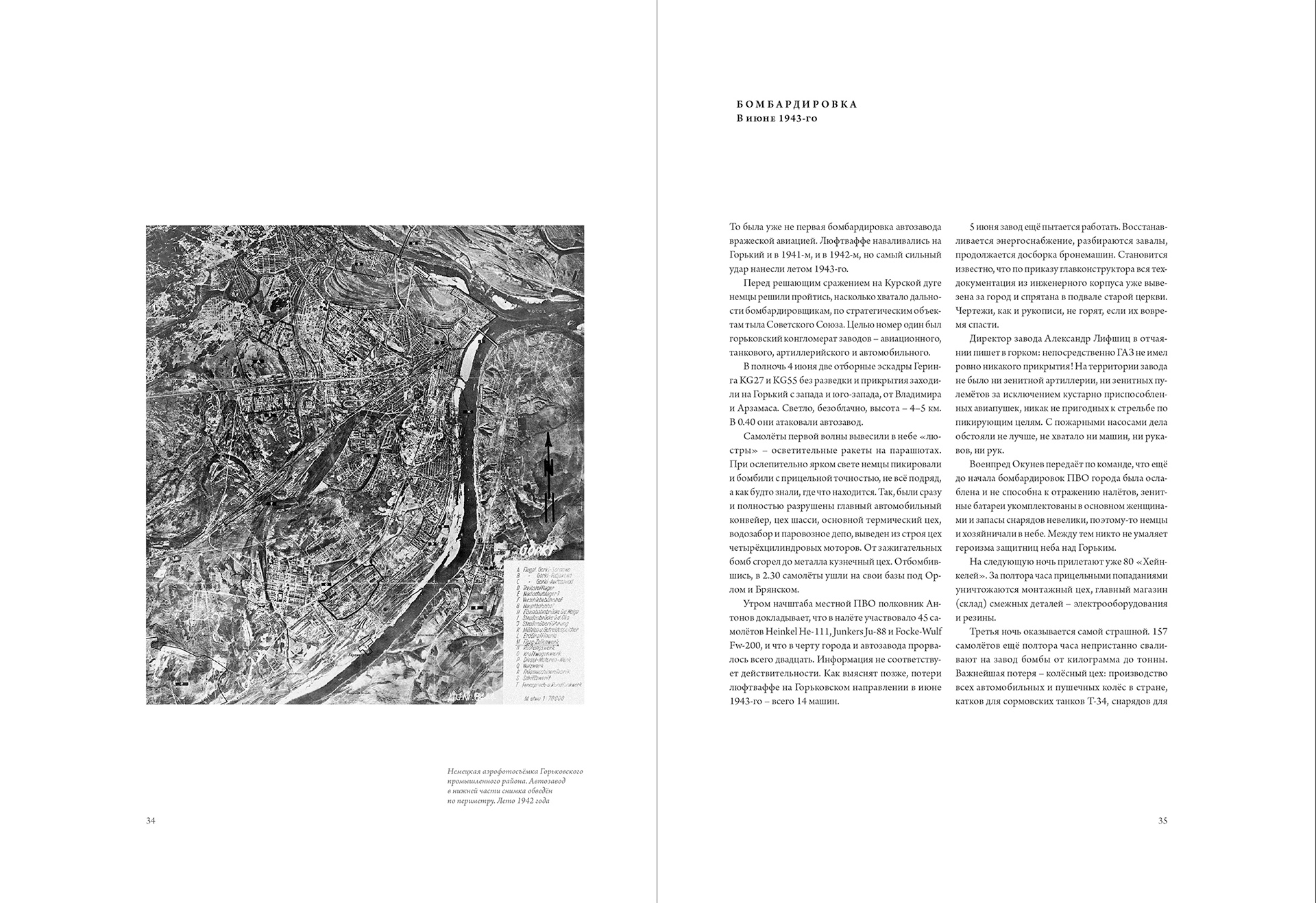 Победа и другие события — Изображение №13 — Графика на Dprofile