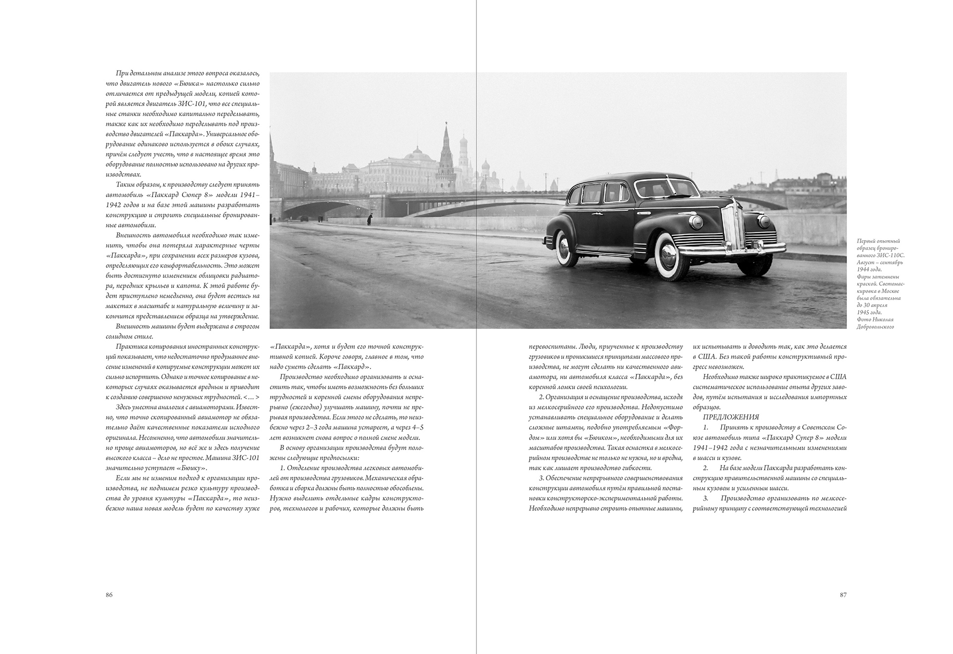 Победа и другие события — Изображение №18 — Графика на Dprofile