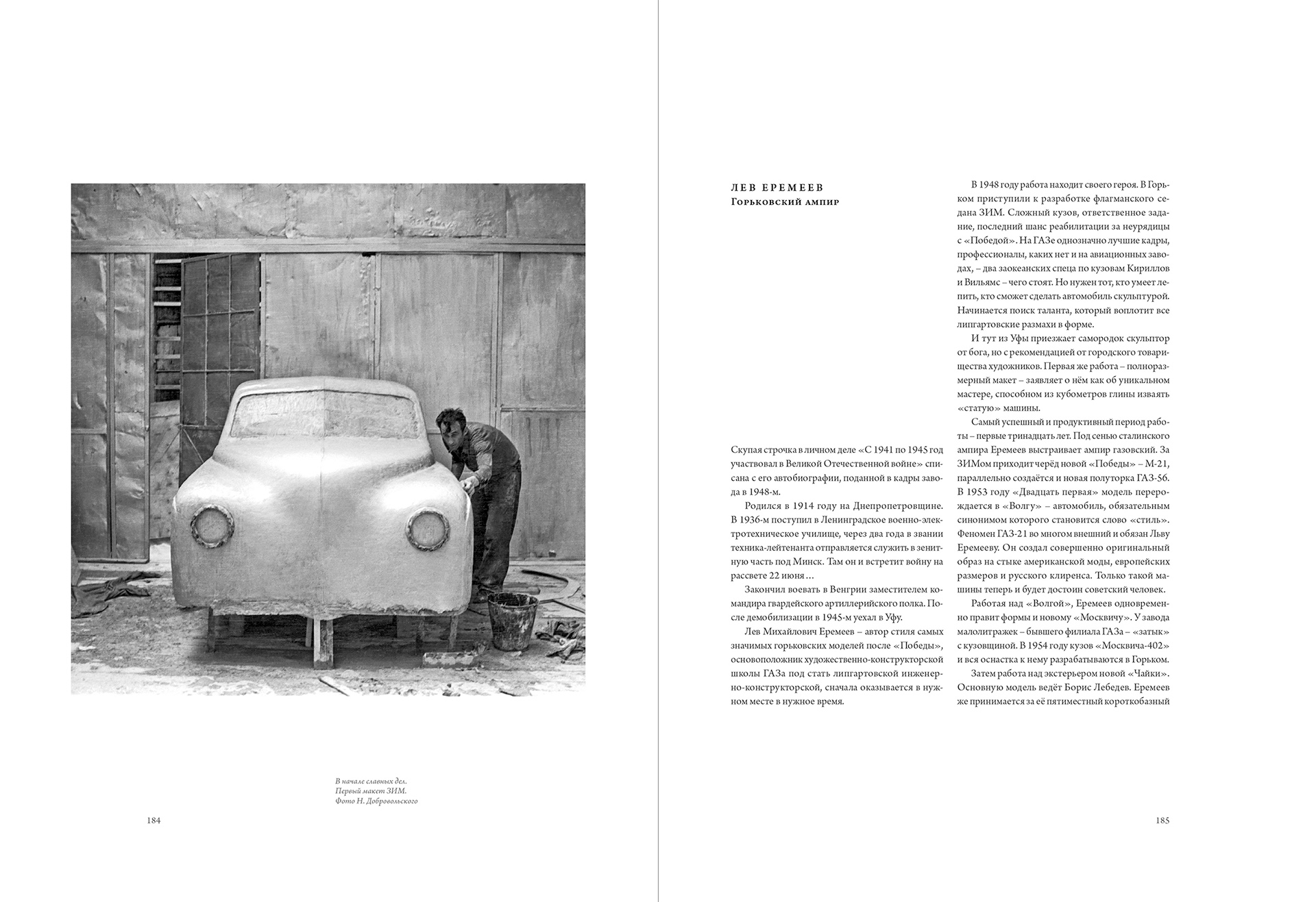 Победа и другие события — Изображение №25 — Графика на Dprofile