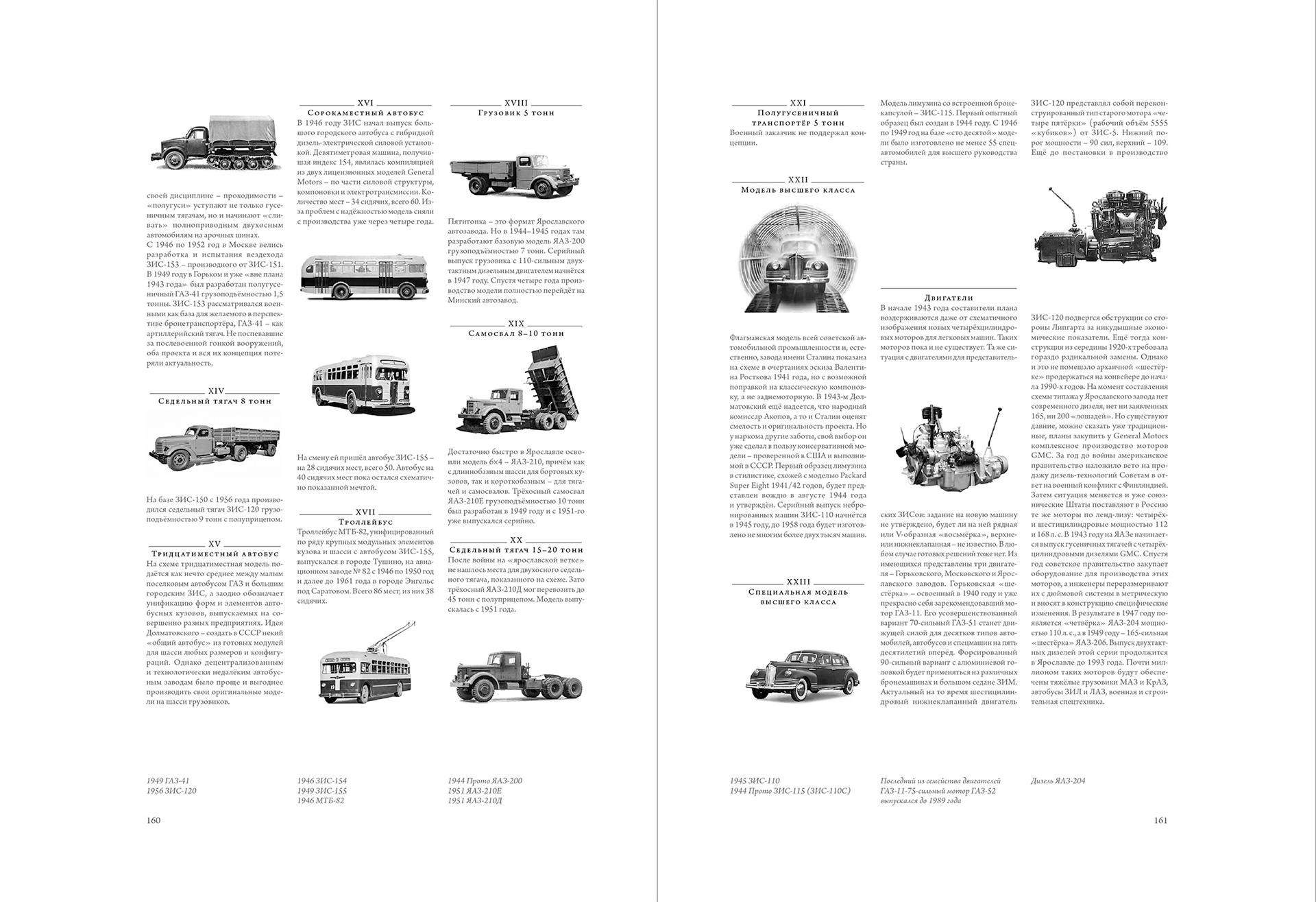 Победа и другие события — Изображение №24 — Графика на Dprofile