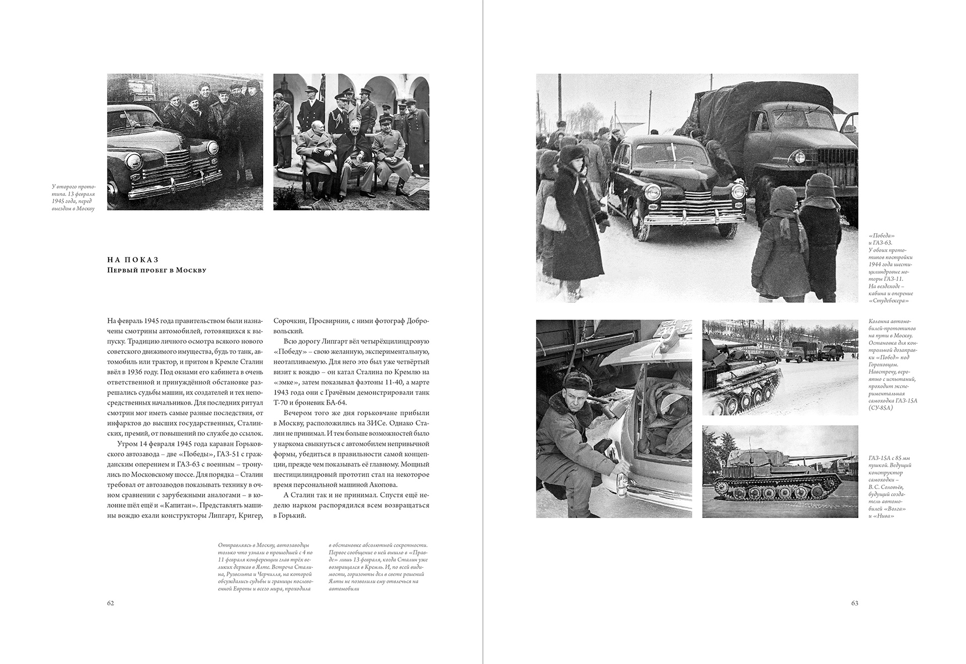 Победа и другие события — Изображение №15 — Графика на Dprofile