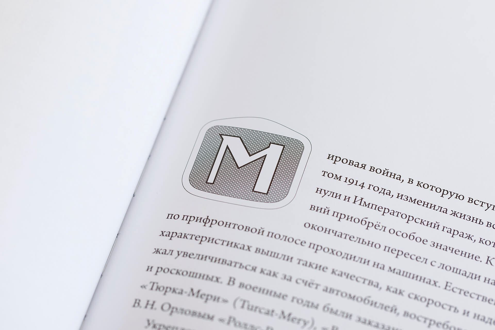 Его гараж — Изображение №10 — Графика на Dprofile