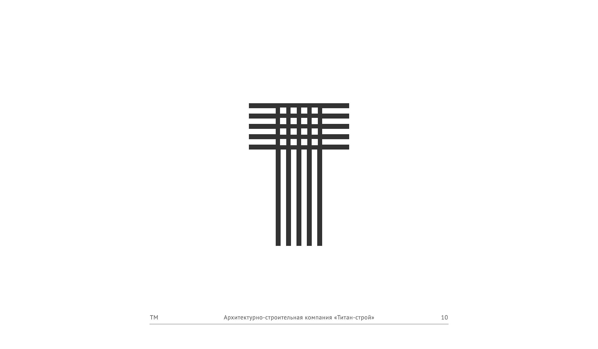 товарные знаки – I — Изображение №11 — Брендинг, Иллюстрация на Dprofile