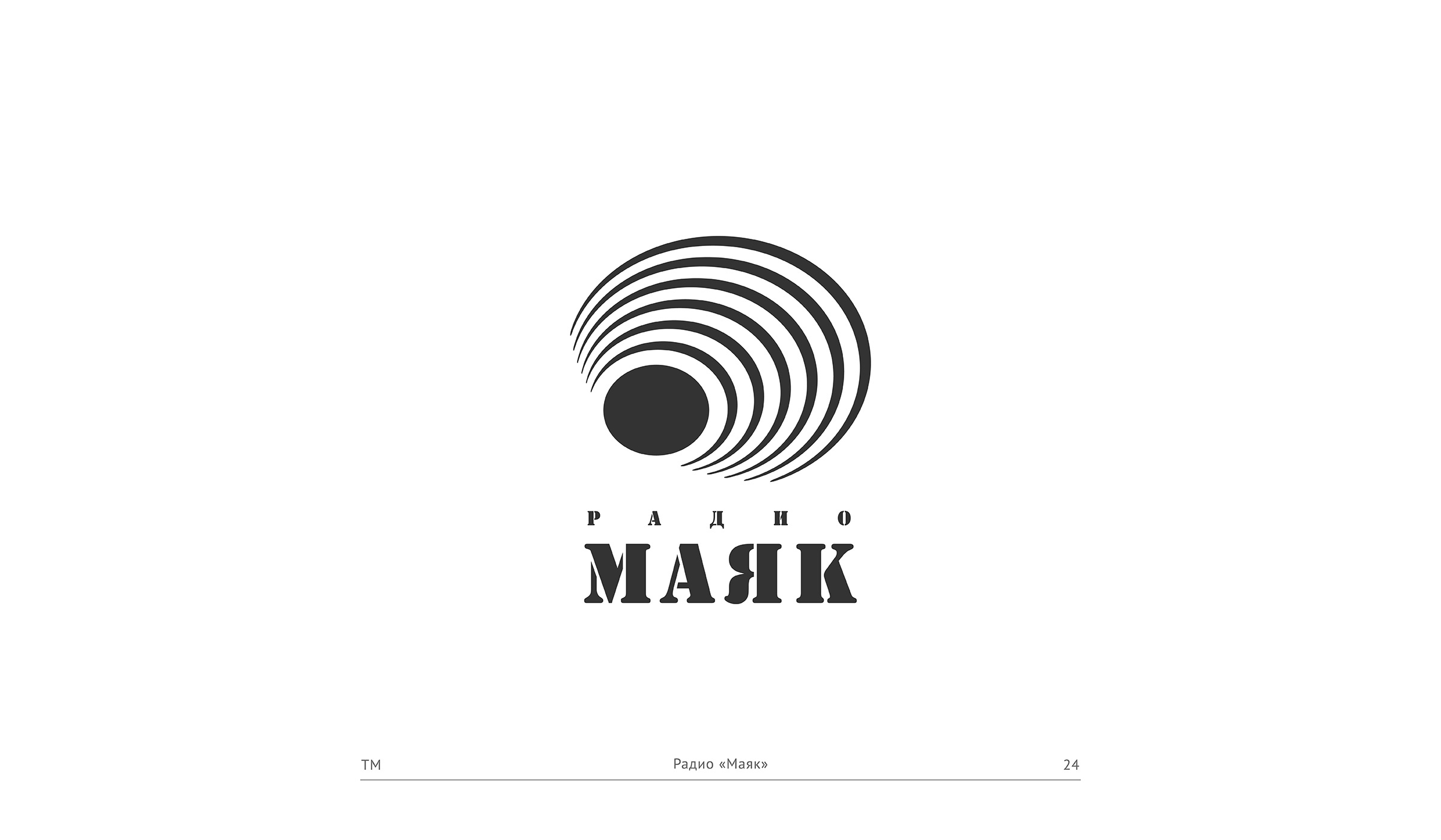 товарные знаки – I — Изображение №25 — Брендинг, Иллюстрация на Dprofile