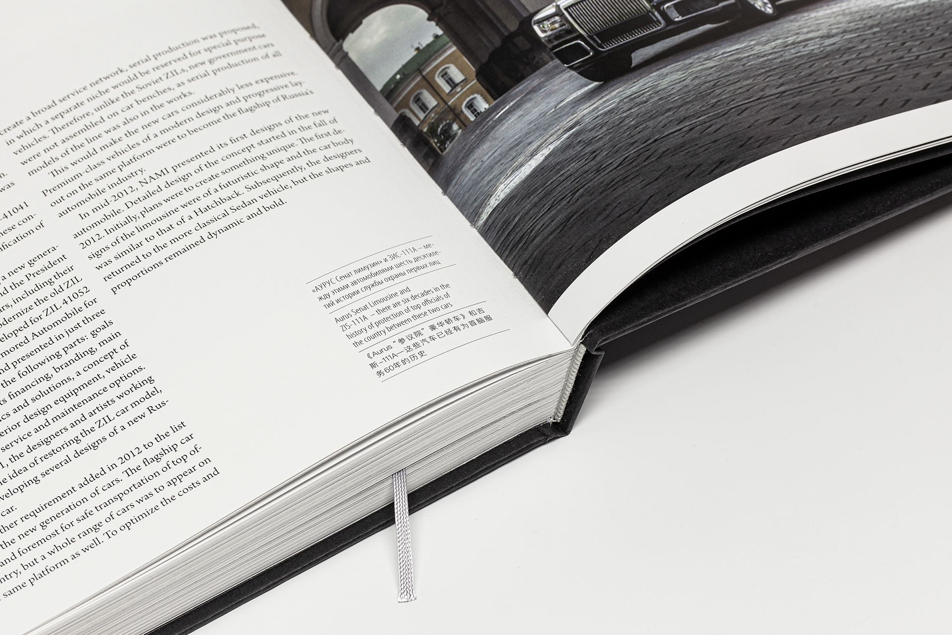 Автомобили первых лиц — Изображение №34 — Графика на Dprofile