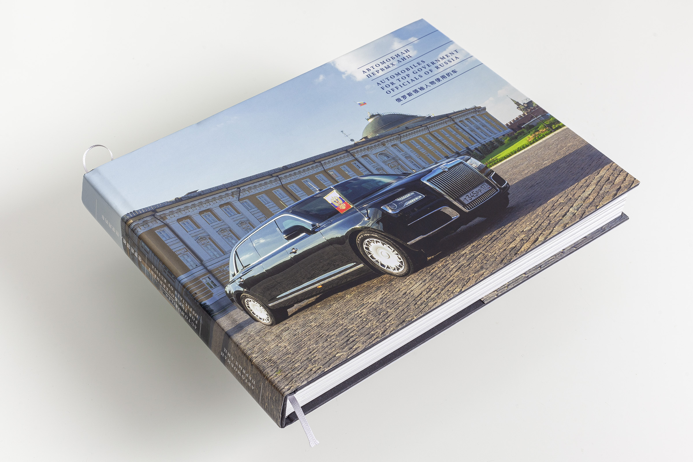 Автомобили первых лиц — Изображение №1 — Графика на Dprofile