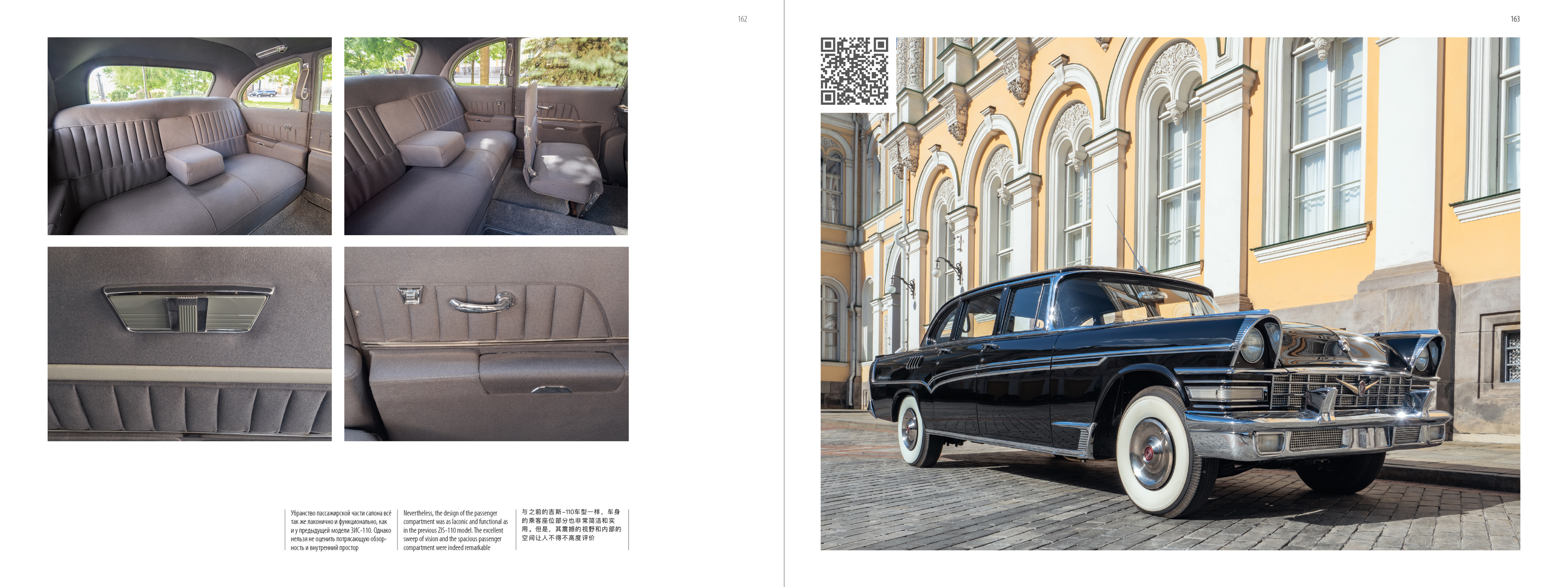 Автомобили первых лиц — Изображение №23 — Графика на Dprofile