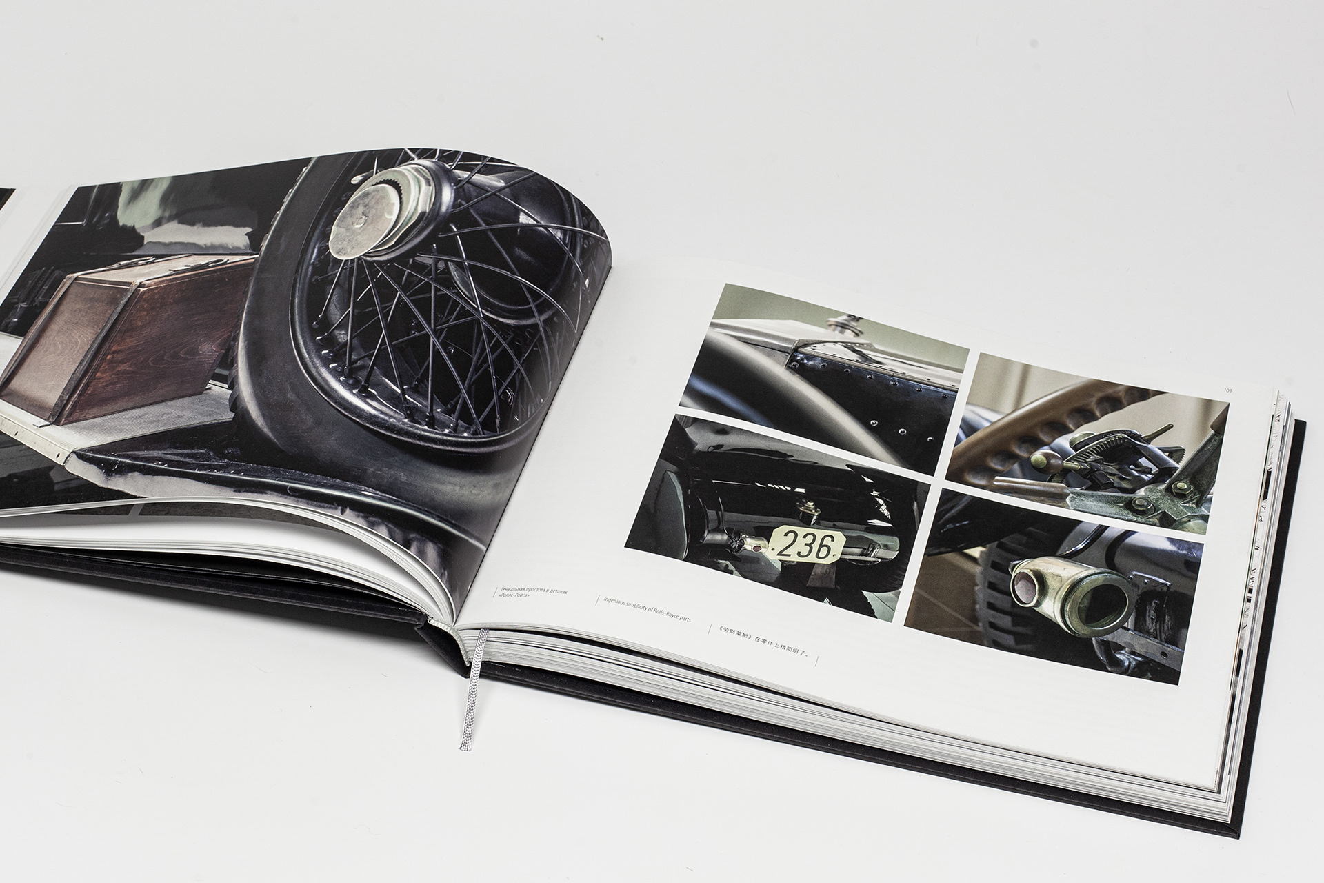 Автомобили первых лиц — Изображение №15 — Графика на Dprofile