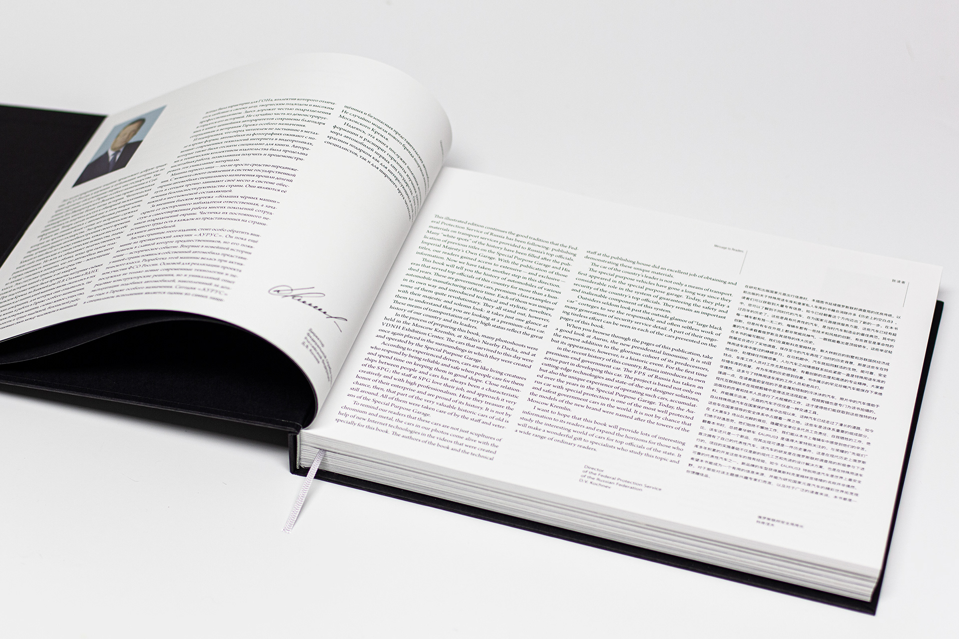 Автомобили первых лиц — Изображение №6 — Графика на Dprofile