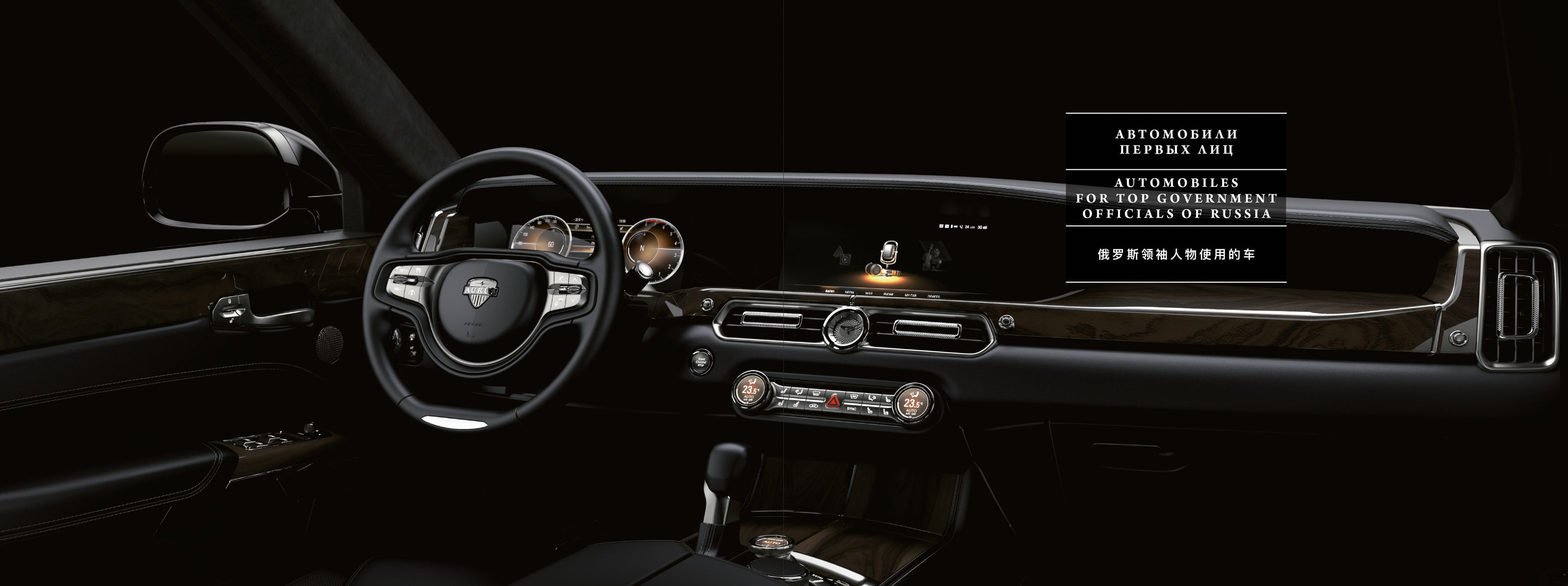 Автомобили первых лиц — Изображение №3 — Графика на Dprofile
