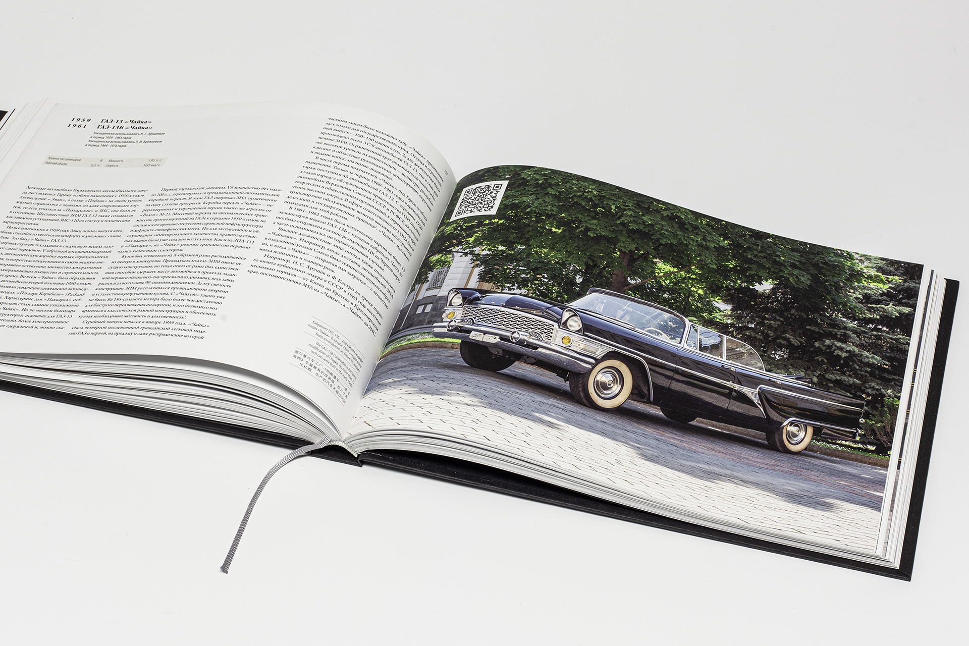 Автомобили первых лиц — Изображение №27 — Графика на Dprofile