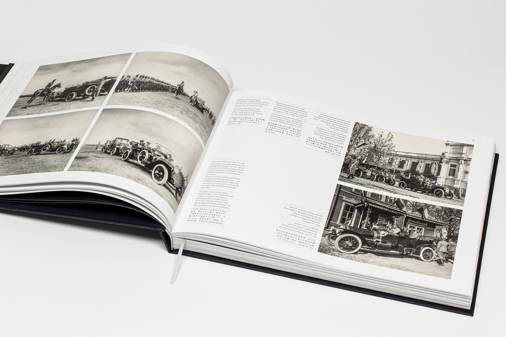 Автомобили первых лиц — Изображение №8 — Графика на Dprofile