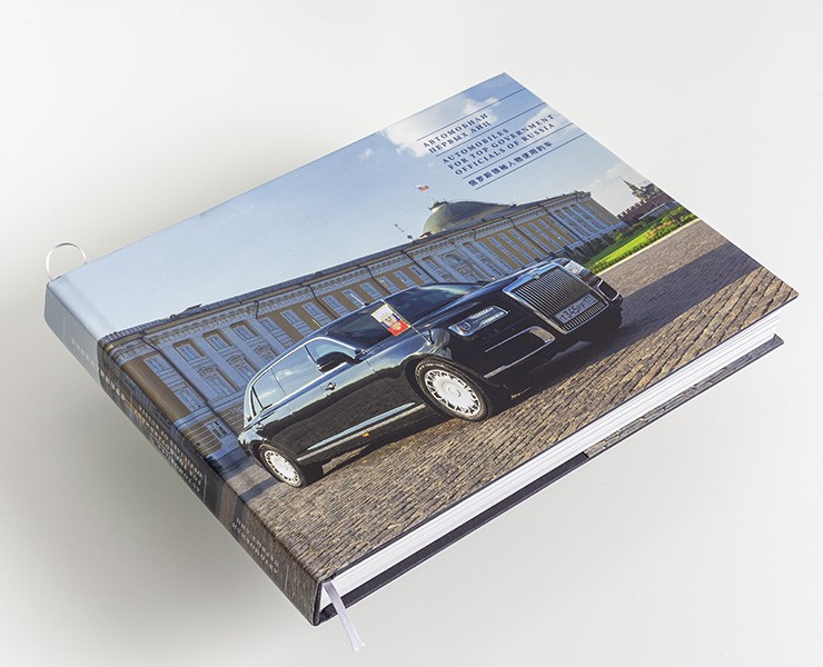 Автомобили первых лиц — Графика на Dprofile