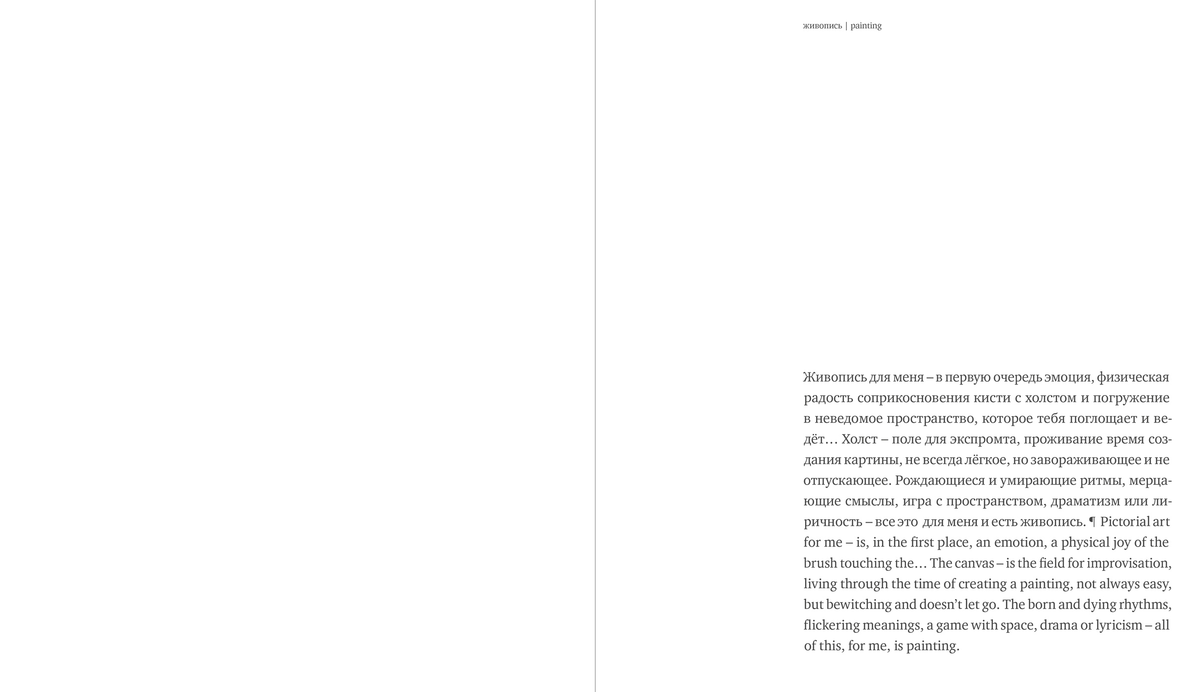 Владимир Фомичёв — Изображение №18 — Иллюстрация, Графика на Dprofile