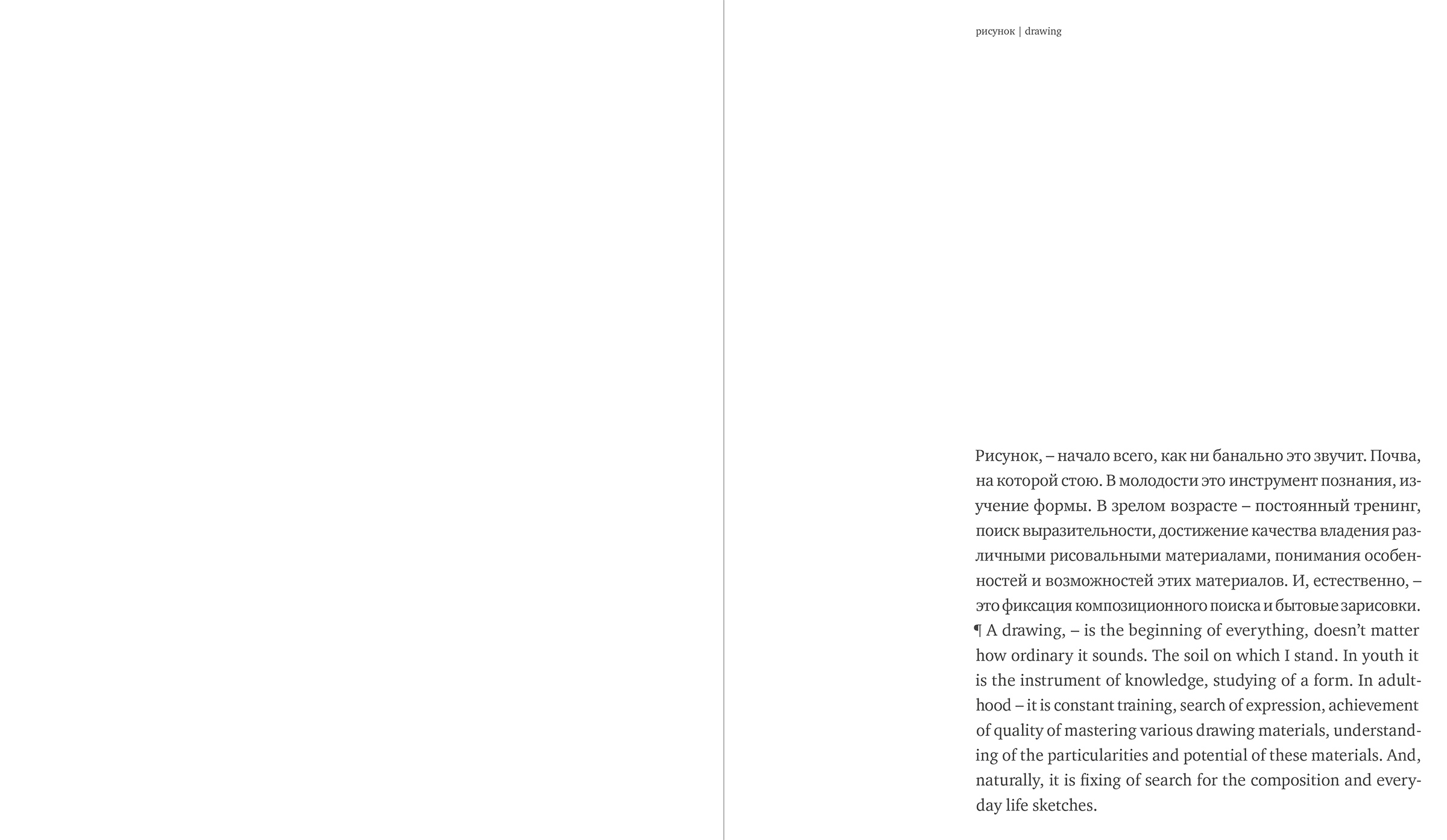 Владимир Фомичёв — Изображение №14 — Иллюстрация, Графика на Dprofile