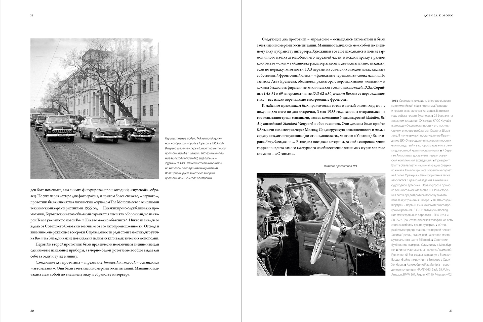 Иван Падерин / 21 — Изображение №10 — Графика на Dprofile