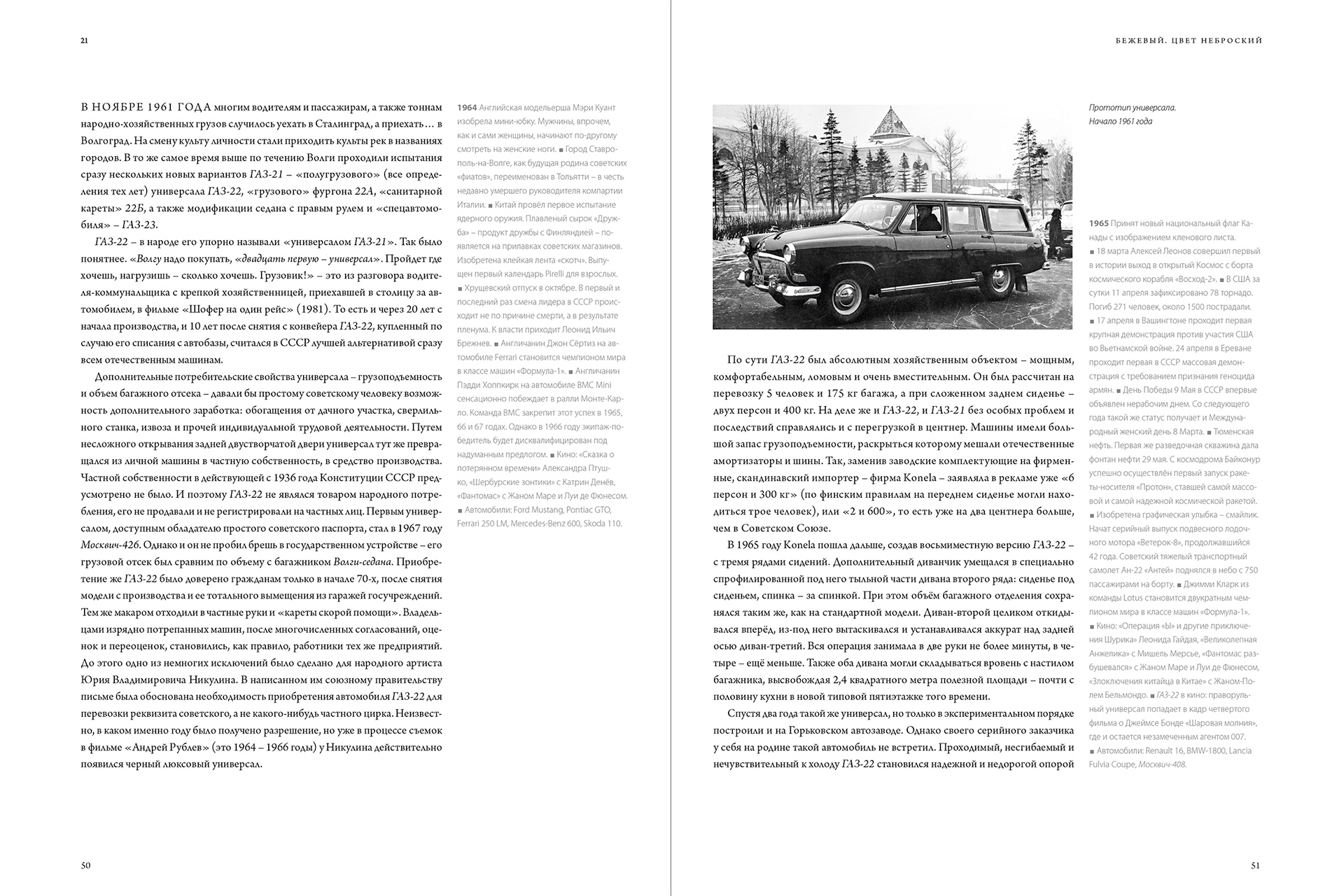 Иван Падерин / 21 — Изображение №11 — Графика на Dprofile