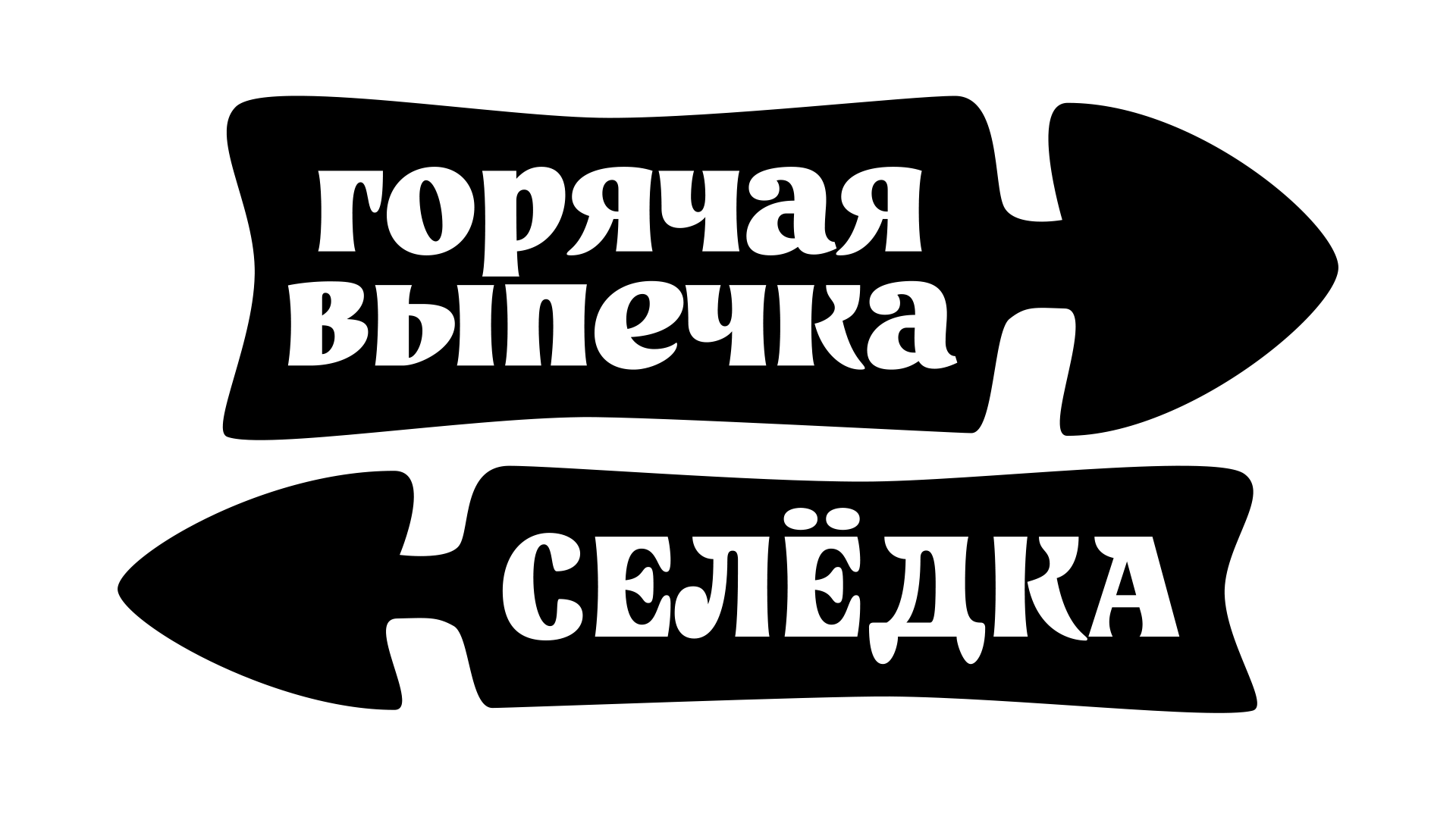 Yeast typeface ver. 0.3 — Изображение №10 — Брендинг, Графика на Dprofile