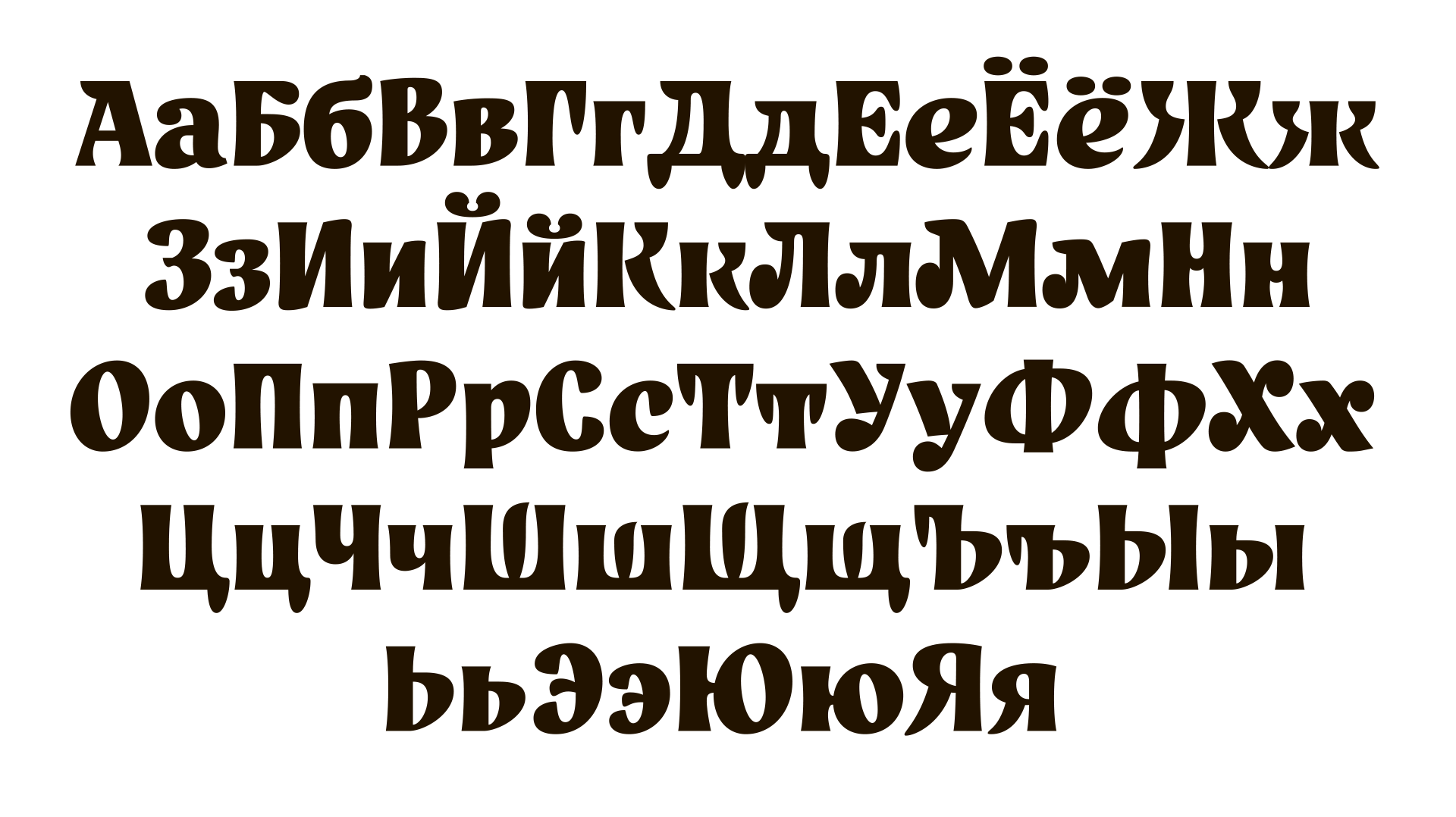 Yeast typeface ver. 0.3 — Изображение №9 — Брендинг, Графика на Dprofile