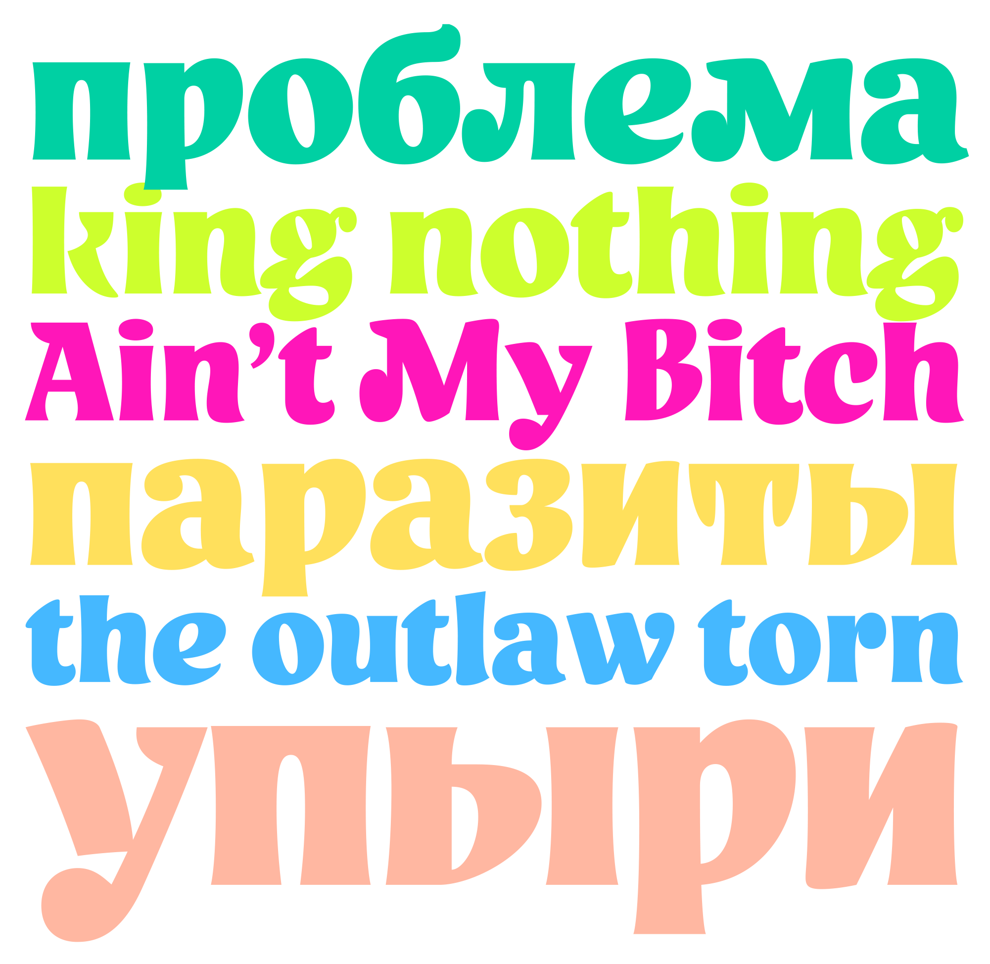 Yeast typeface ver. 0.3 — Изображение №11 — Брендинг, Графика на Dprofile