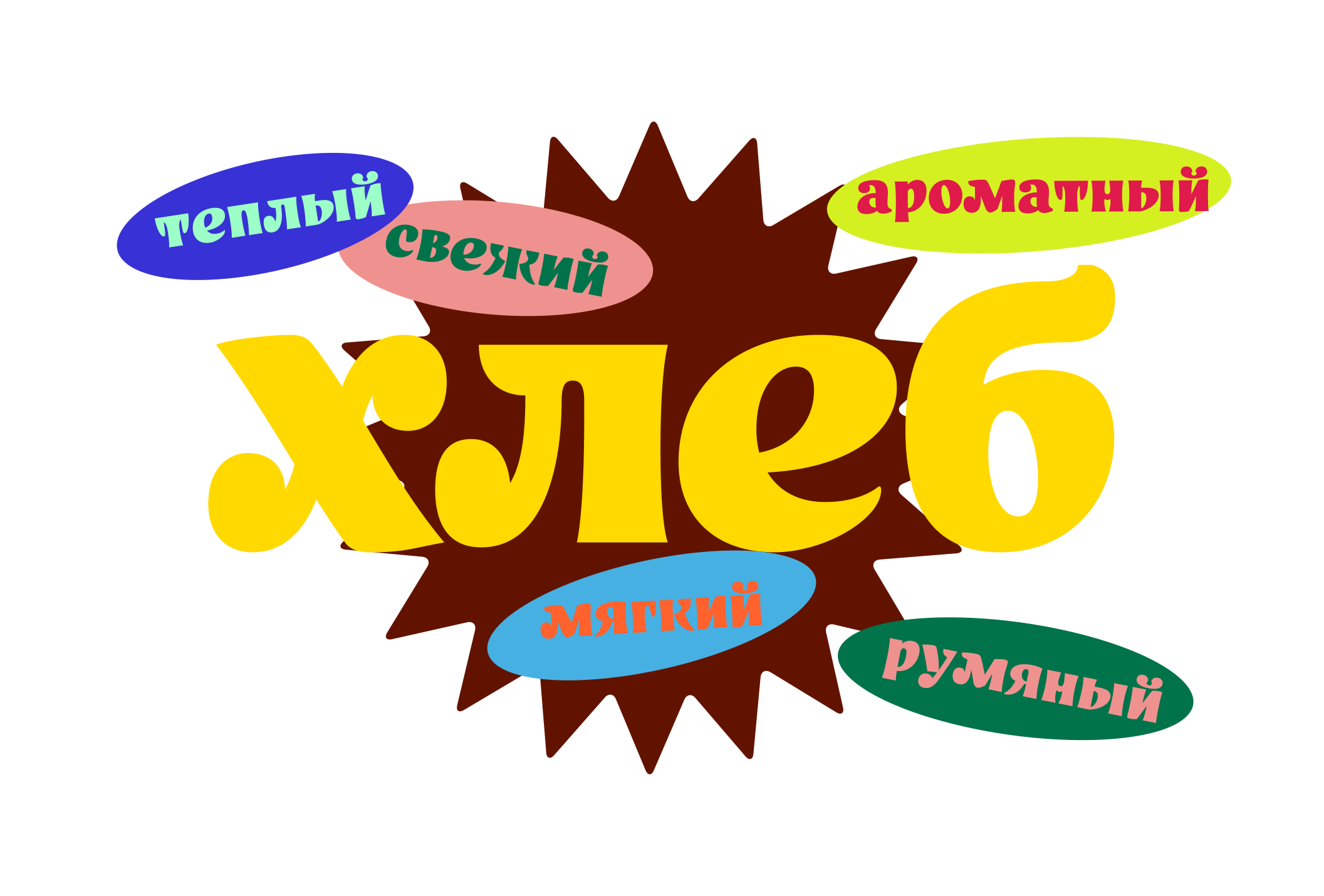 Yeast typeface ver. 0.3 — Изображение №6 — Брендинг, Графика на Dprofile