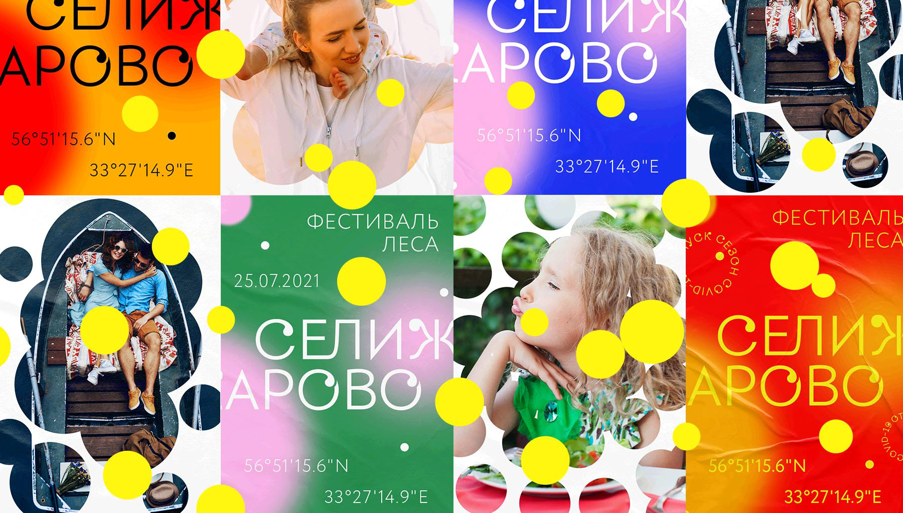 Selijarovo branding — Изображение №9 — Брендинг, Графика на Dprofile