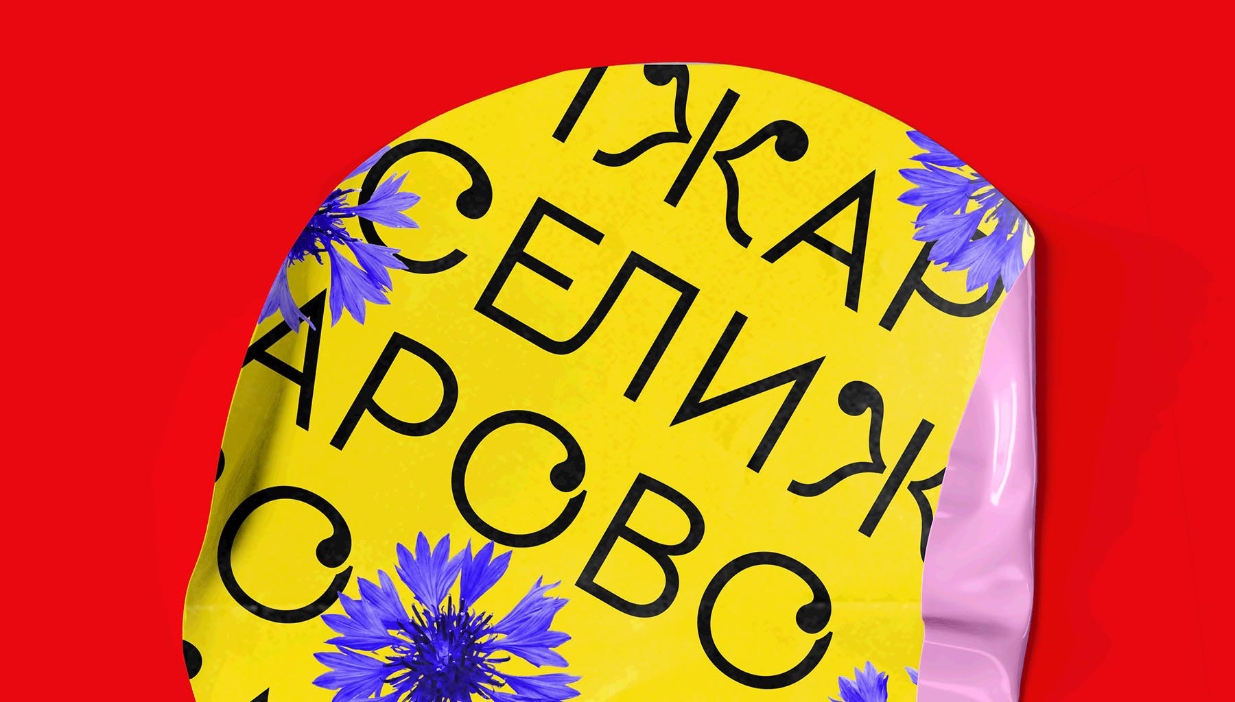 Selijarovo branding — Изображение №6 — Брендинг, Графика на Dprofile