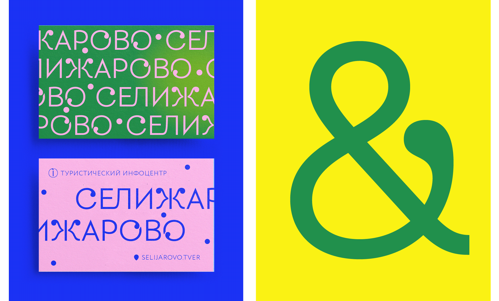 Selijarovo branding — Изображение №8 — Брендинг, Графика на Dprofile