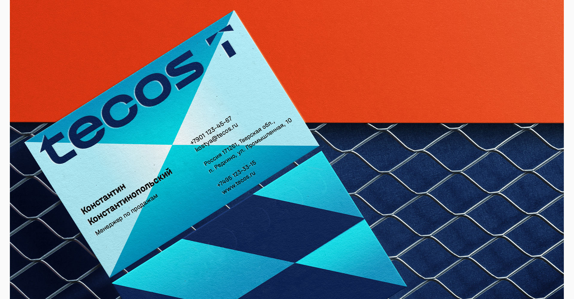 Tecos - rebranding — Изображение №3 — Брендинг, Графика на Dprofile