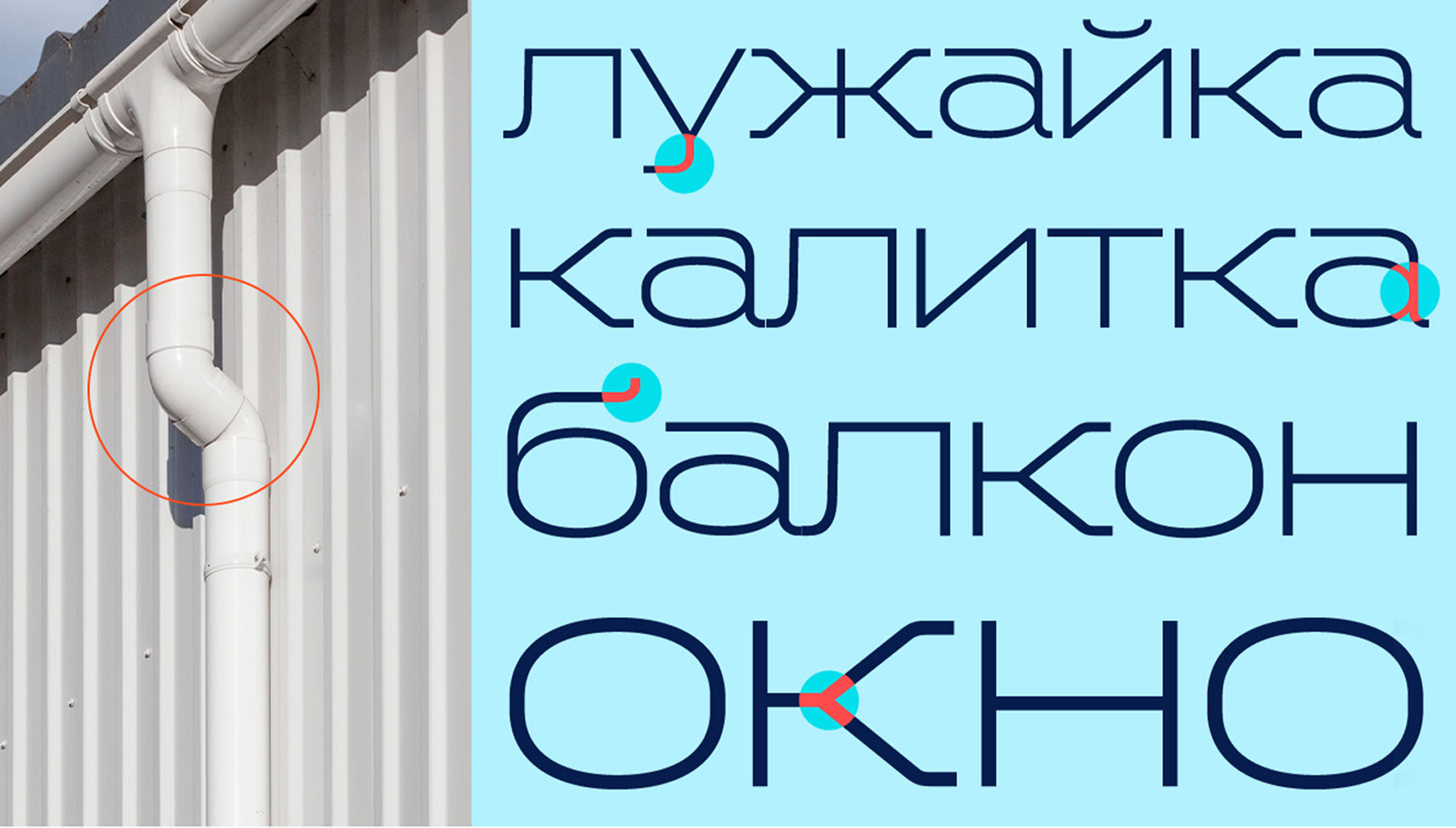 Tecos - rebranding — Изображение №10 — Брендинг, Графика на Dprofile