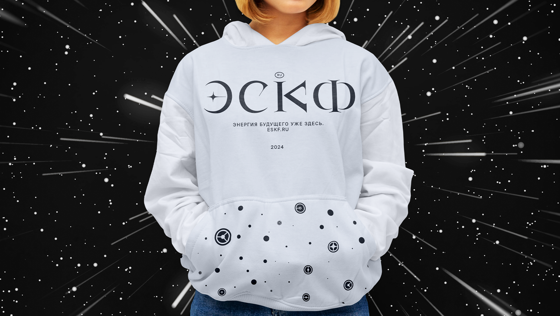 Айдентика компании «ЭСКФ» — Изображение №13 — Брендинг, Графика на Dprofile