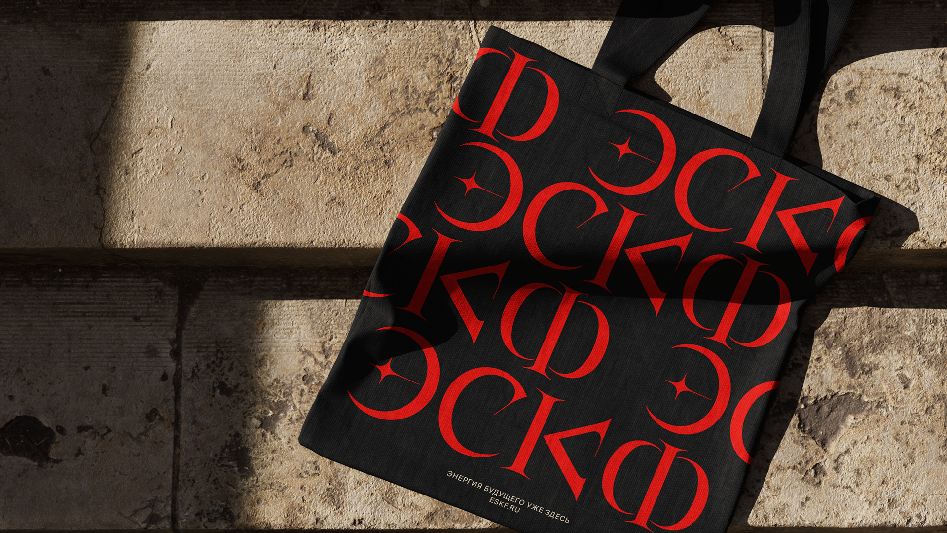Айдентика компании «ЭСКФ» — Изображение №10 — Брендинг, Графика на Dprofile