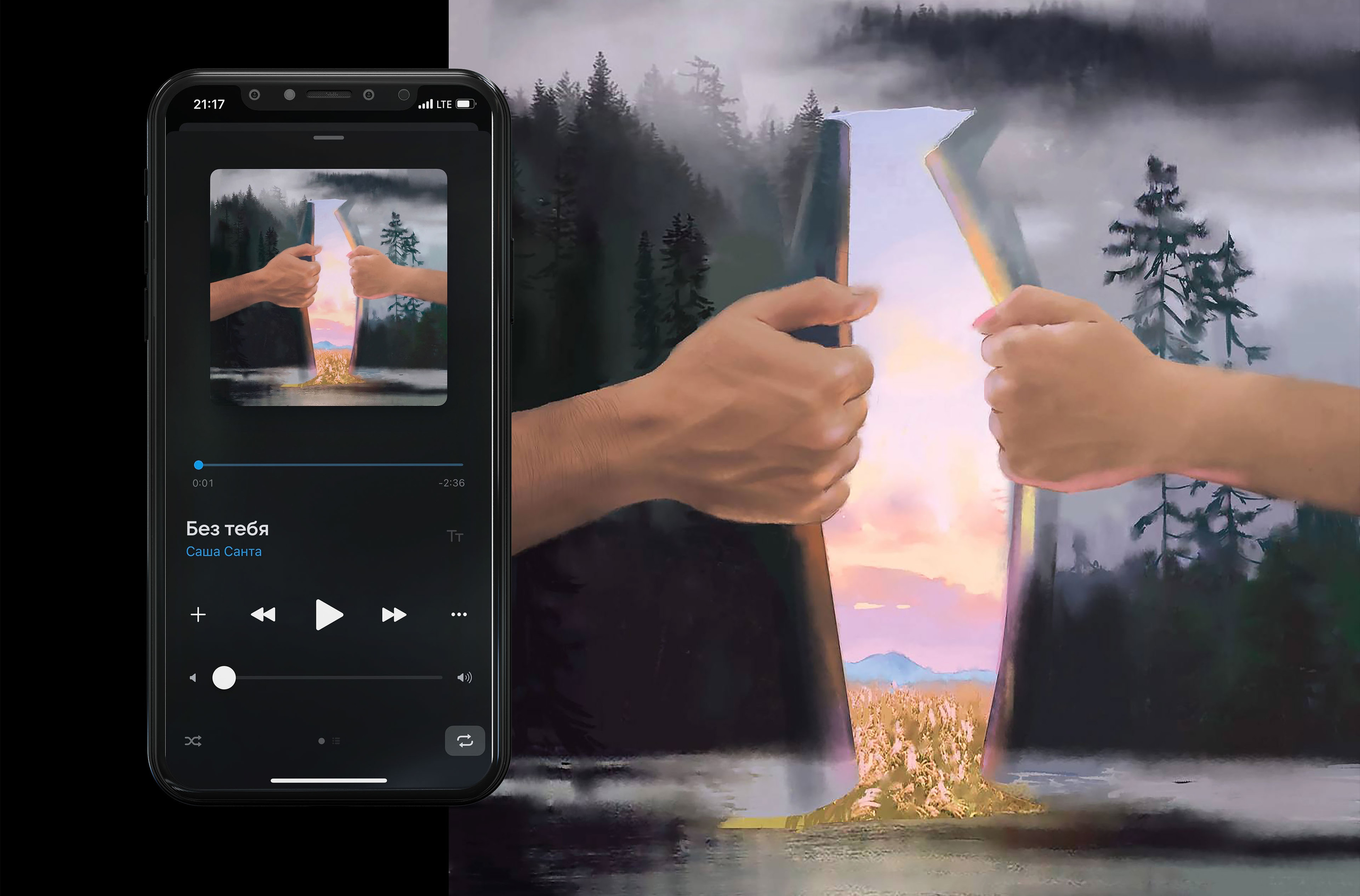 Music cover illustration — Изображение №1 — Иллюстрация на Dprofile