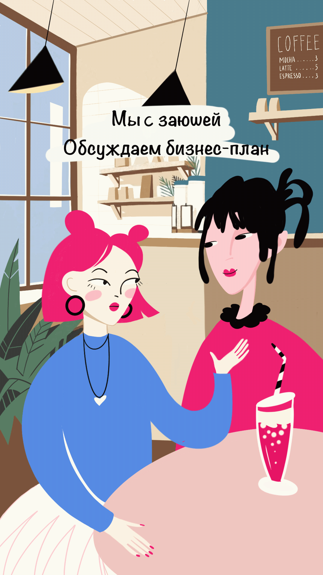 Illustration — Изображение №2 — Иллюстрация на Dprofile