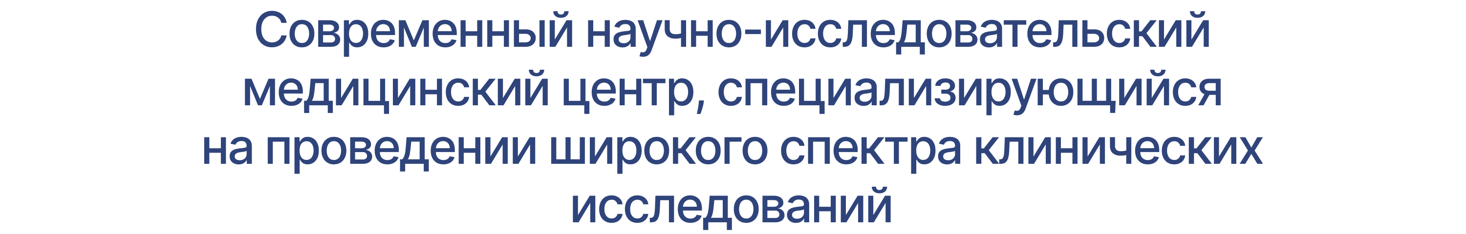 Researchlab – корпоративный сайт медицинского центра — Изображение №19 — Интерфейсы на Dprofile