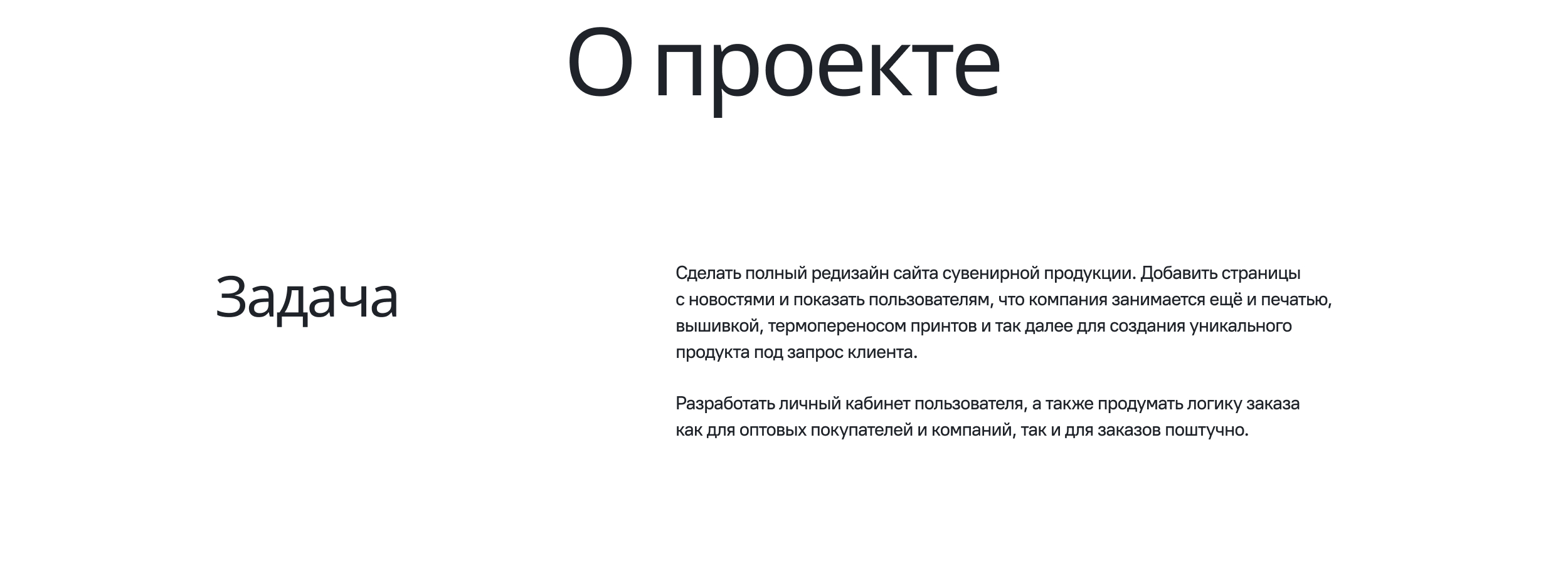 Krikcentre – магазин сувенирнгй продукции — Изображение №2 — Интерфейсы на Dprofile