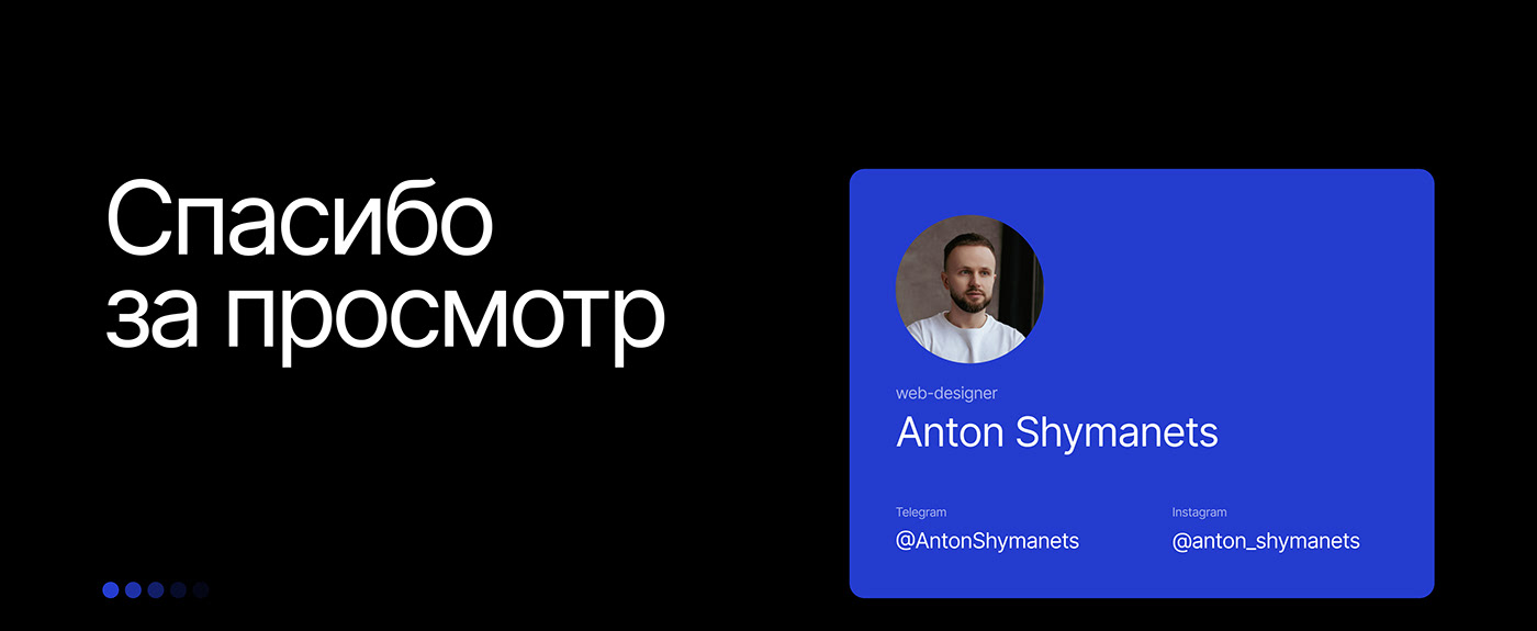 Domforu – интернет-магазин сантехники от европейских брендов — Изображение №10 — Интерфейсы на Dprofile